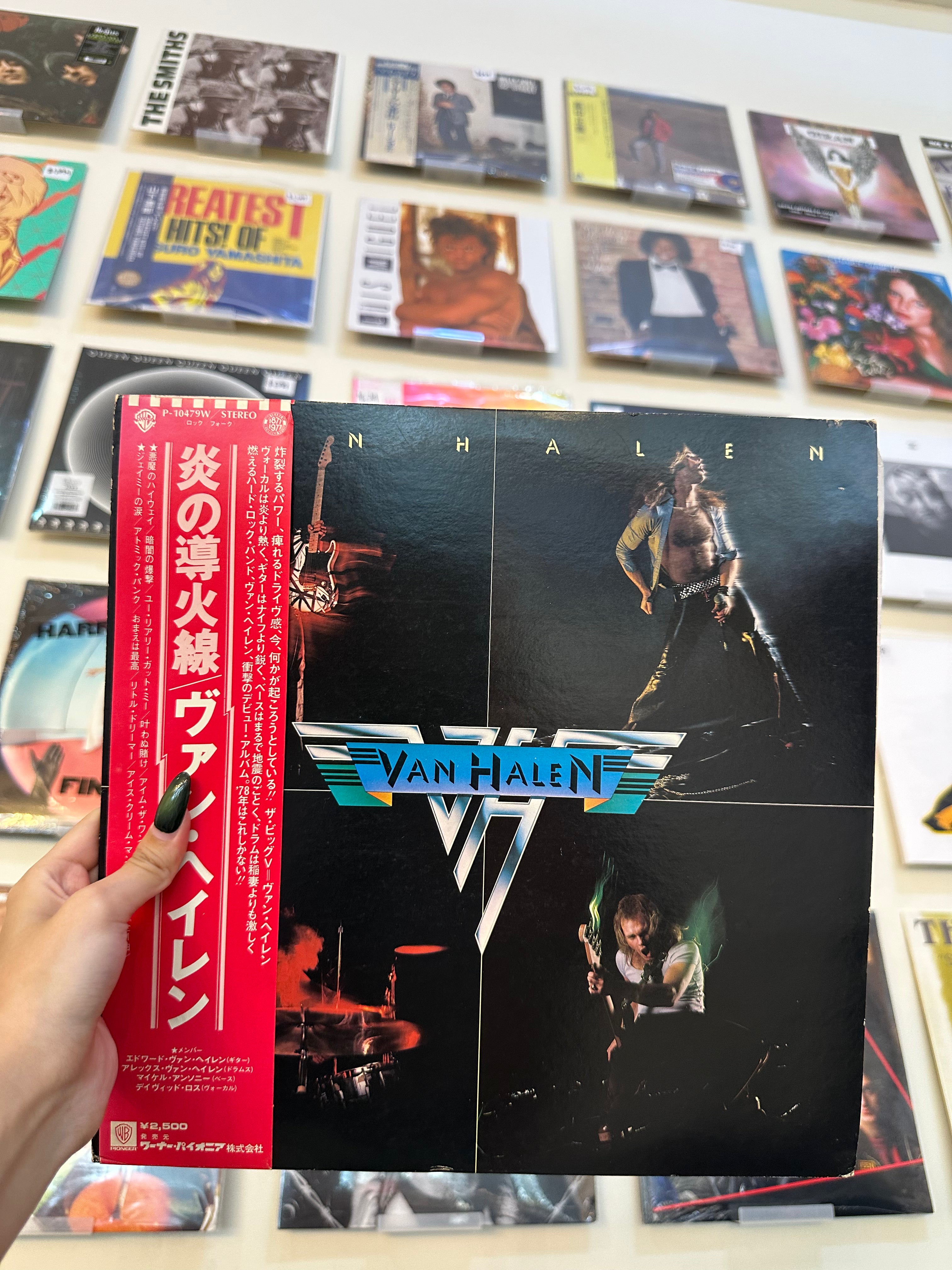 Van Halen – Van Halen (JP - 1978)
