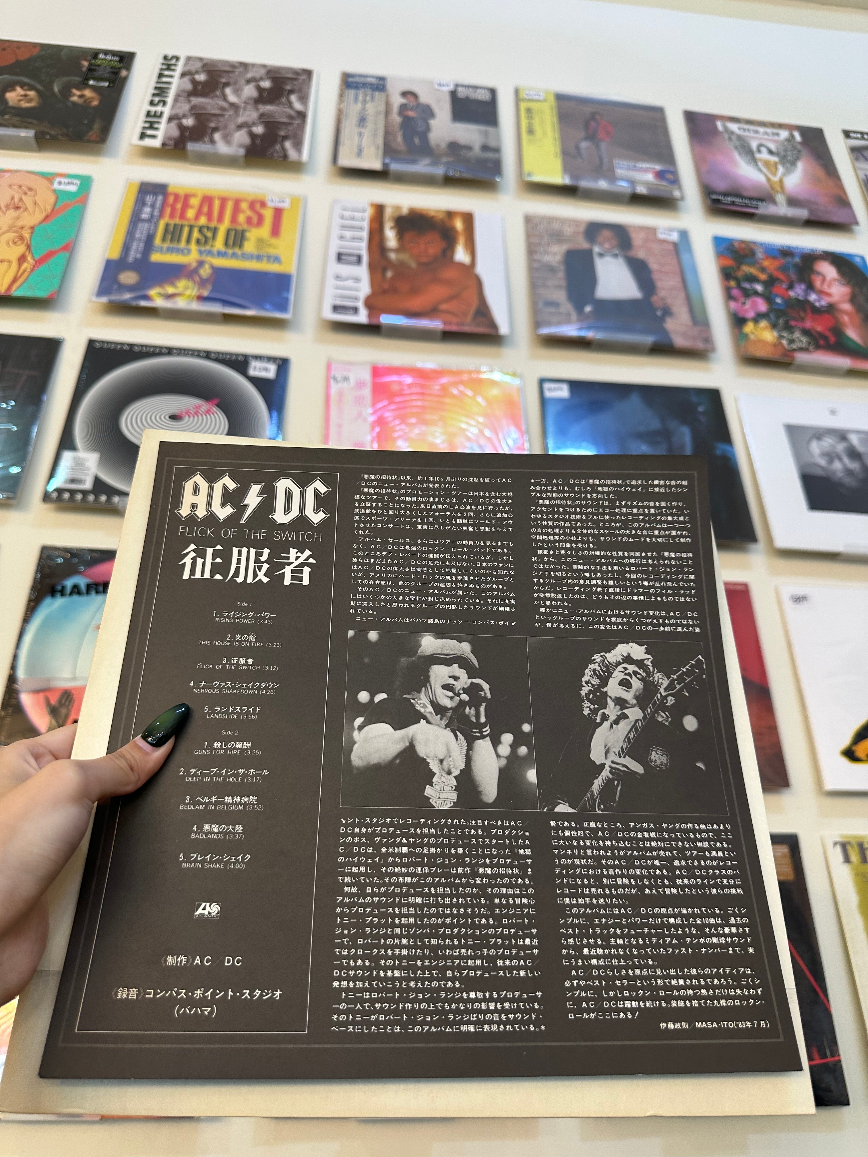 AC/DC – Flick Of The Switch (JP-1983)