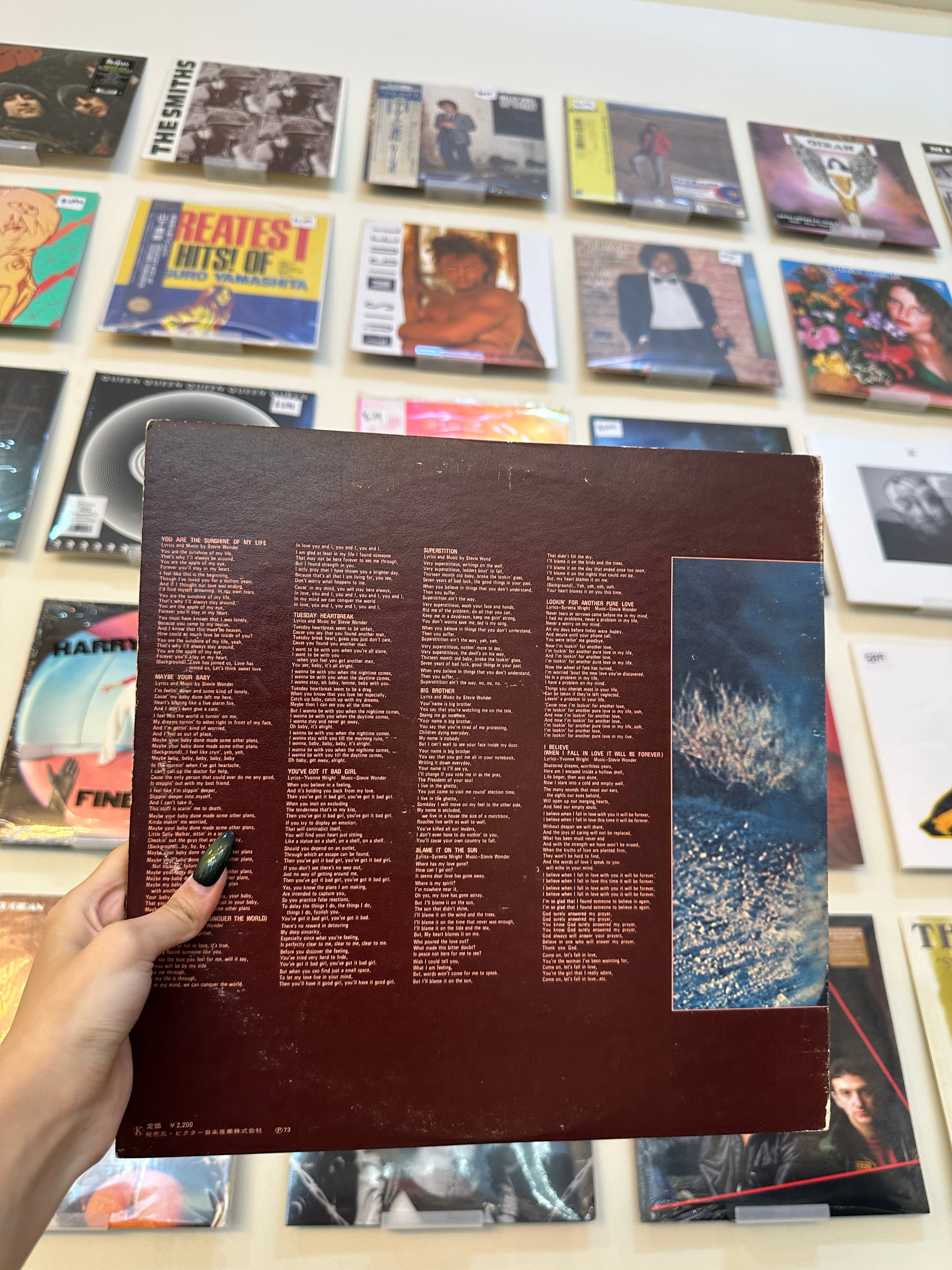 Stevie Wonder – Talking Book (JP - 1972)