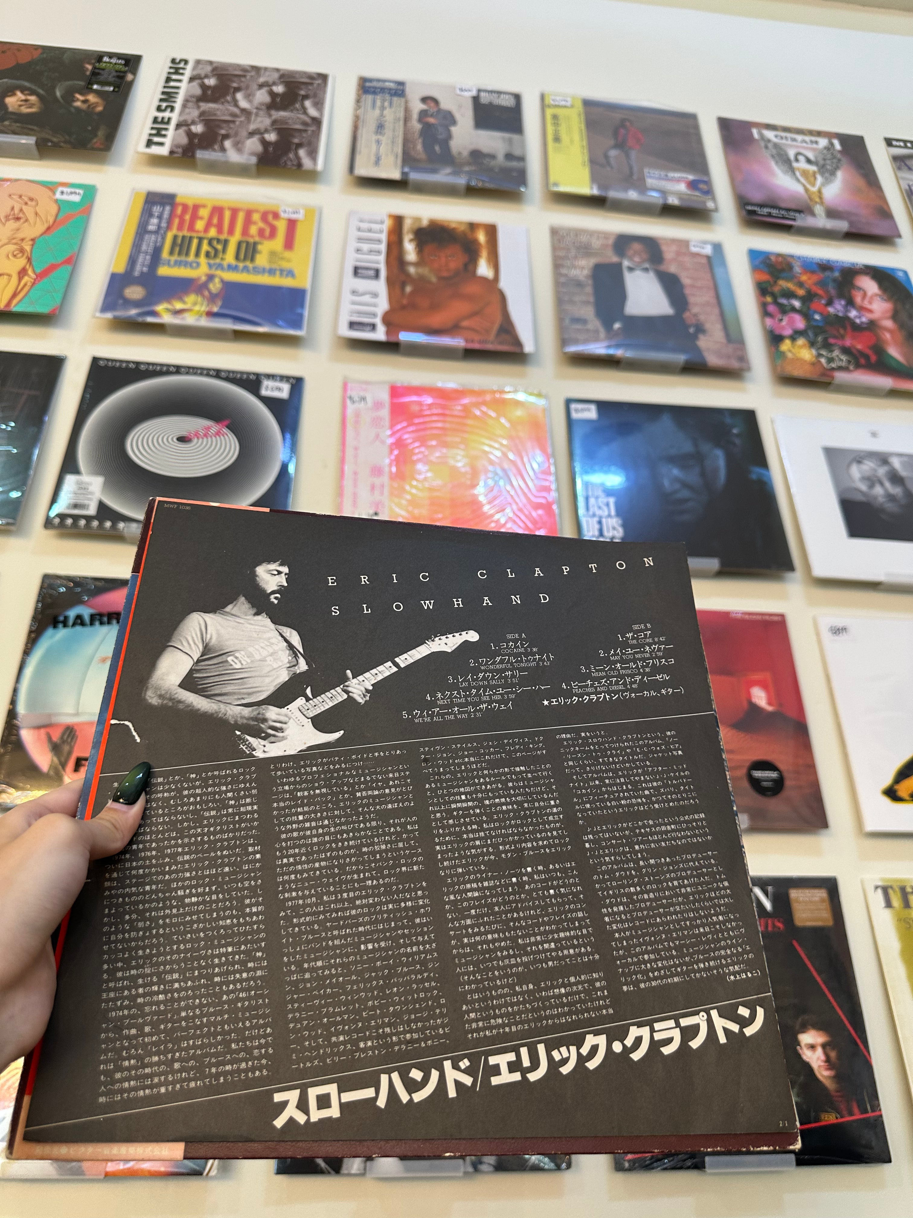 Stevie Wonder – Talking Book (JP - 1972)