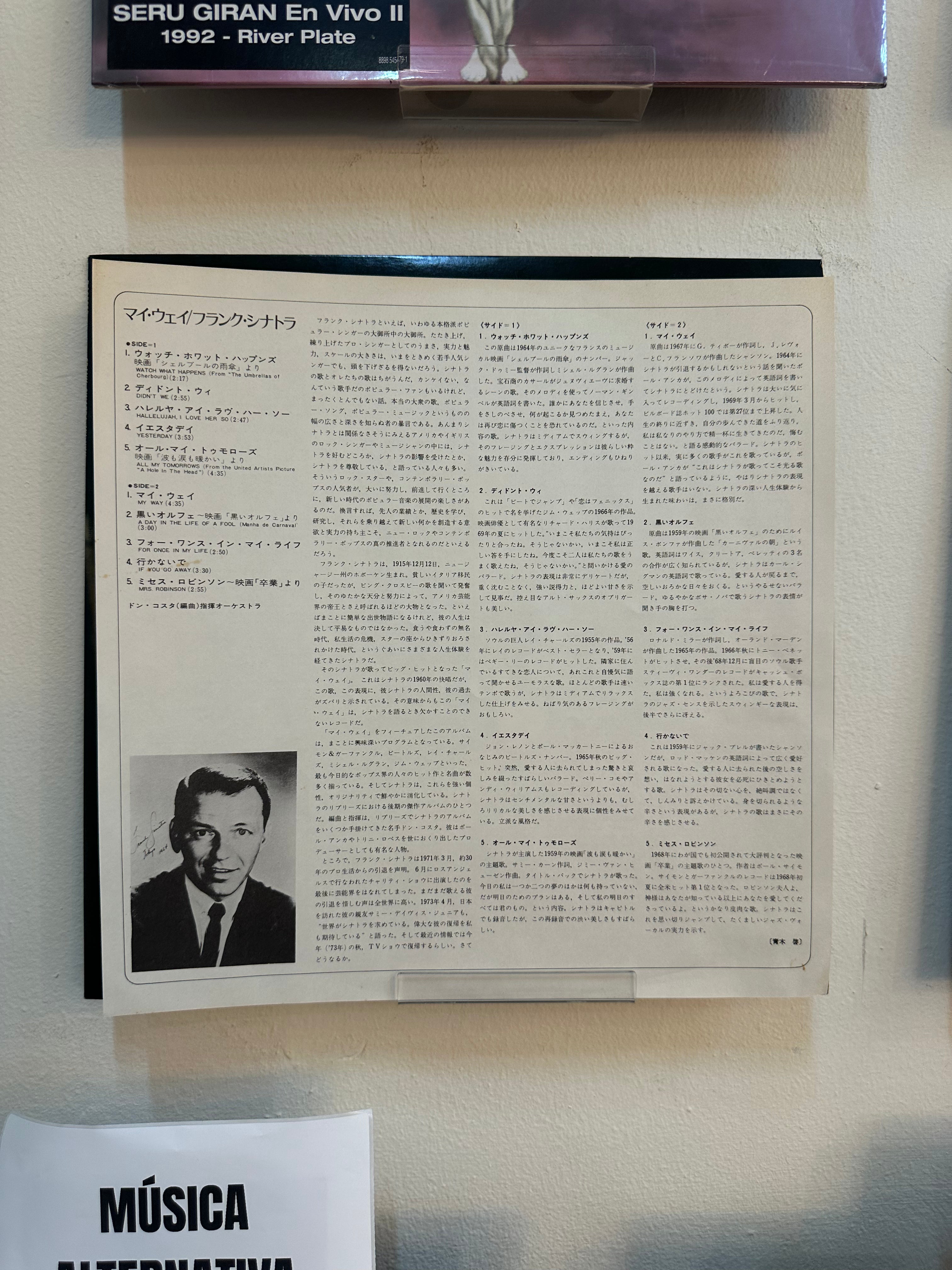 Frank Sinatra – My Way (JPN 1973)
