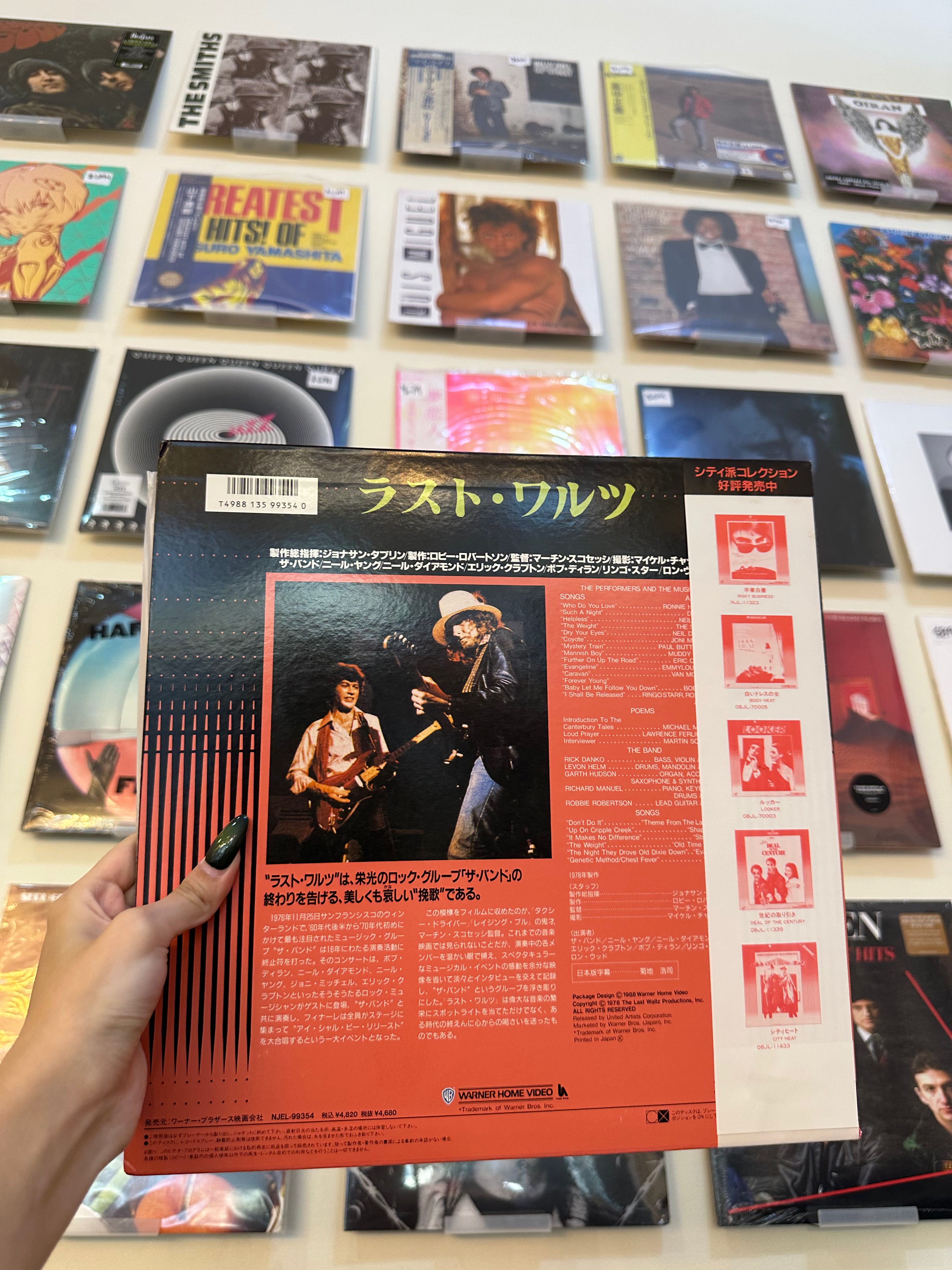 The Band – The Last Waltz (JPN 1988)