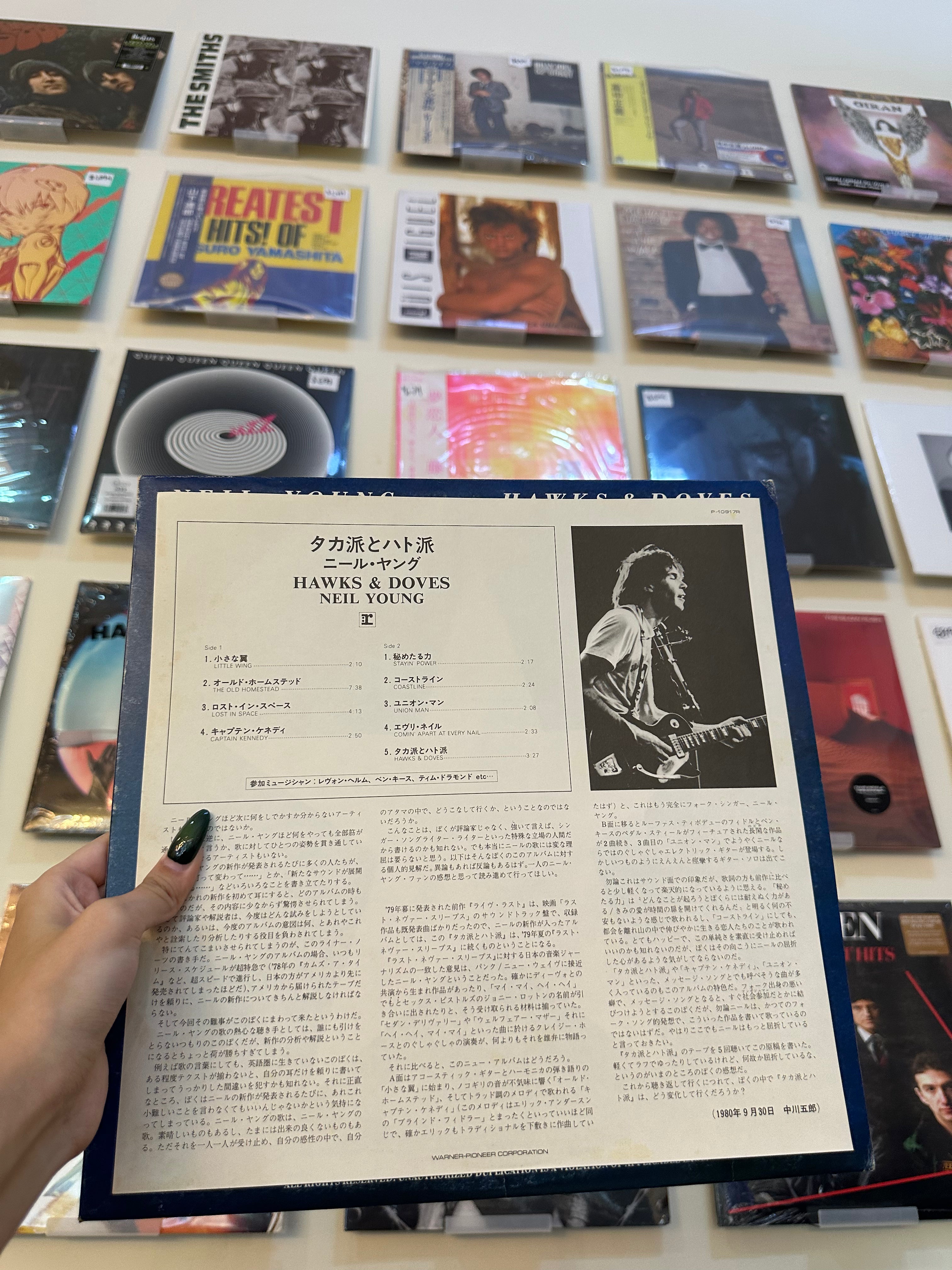 Neil Young – Hawks & Doves (JPN 1980)