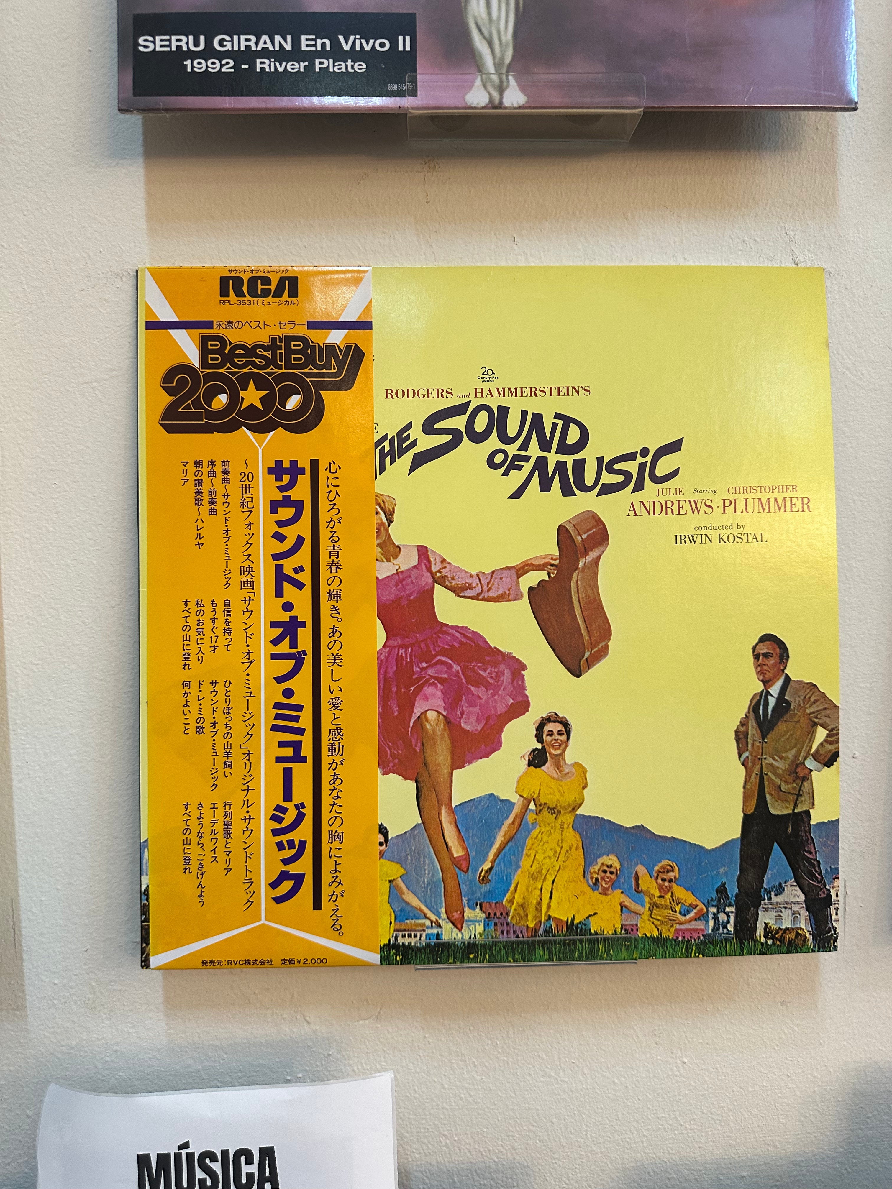 Rodgers And Hammerstein / Julie Andrews, Christopher Plummer, Irwin Kostal – The Sound Of Music (An Original Soundtrack Recording) (JPN 1982)