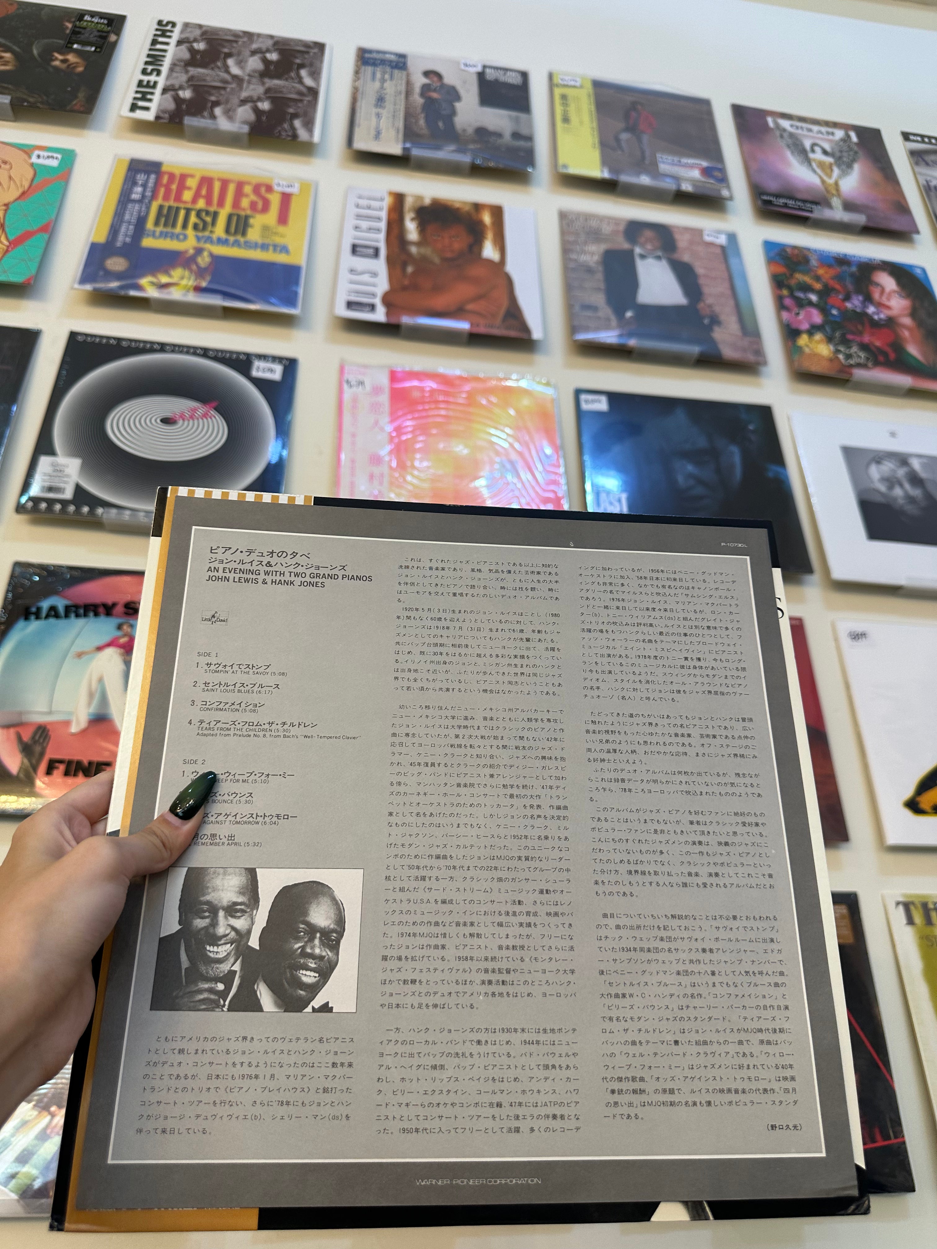 John Lewis & Hank Jones – An Evening With Two Grand Pianos (JPN 1980)