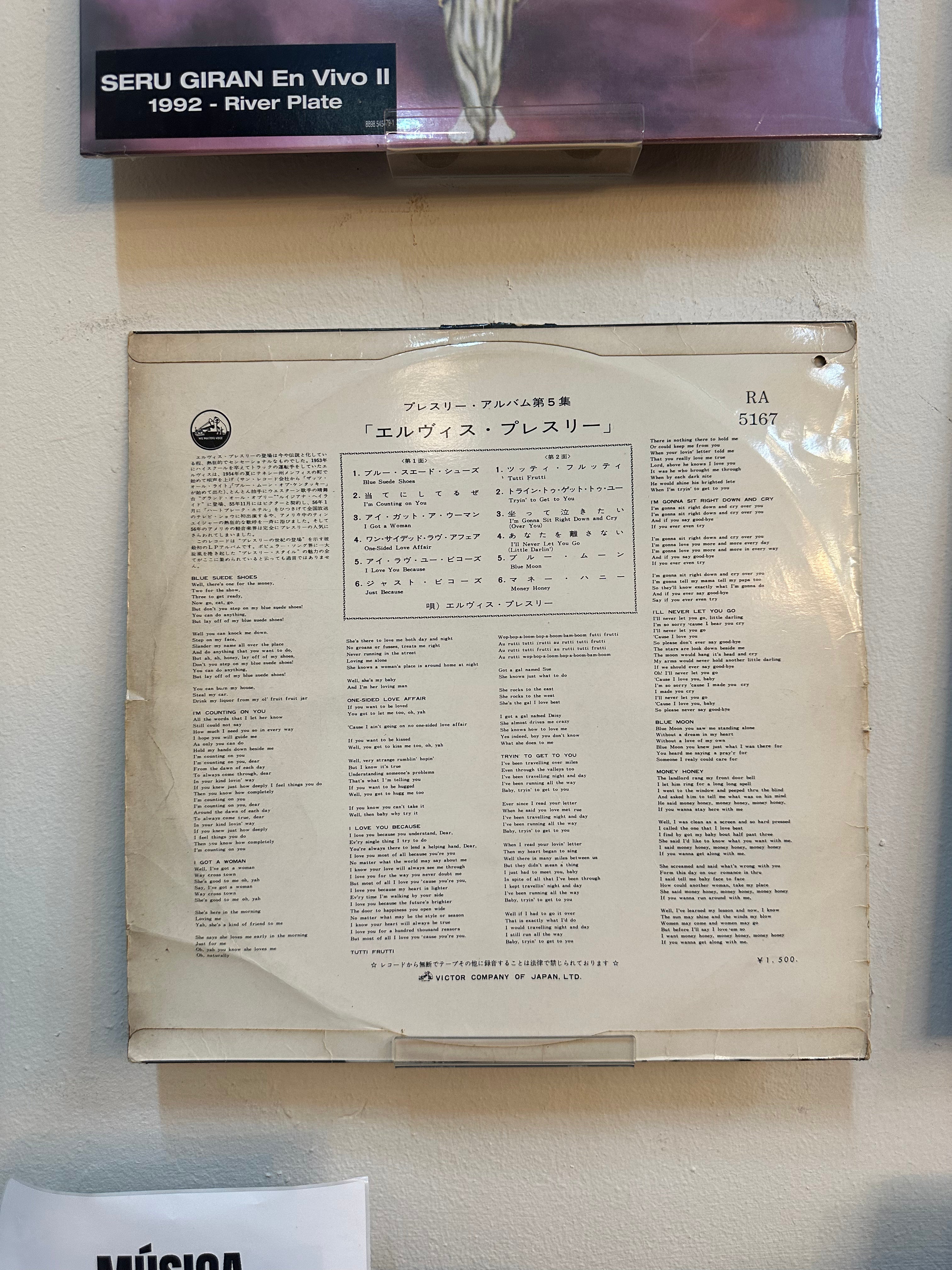 Elvis Presley – Elvis Presley (JPN 1962)