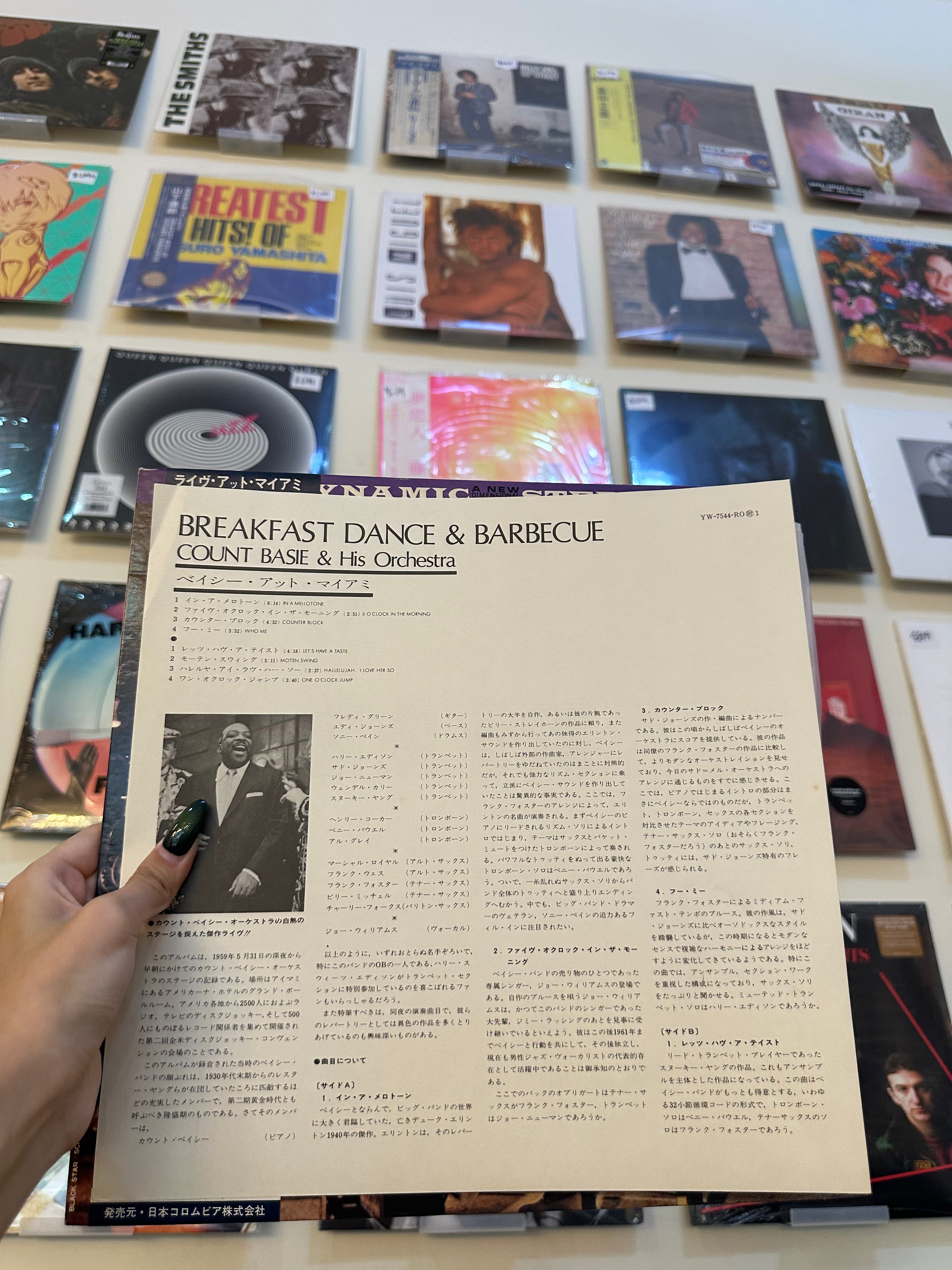 Count Basie And His Orchestra Featuring Joe Williams – Breakfast Dance And Barbecue (JPN 1976)