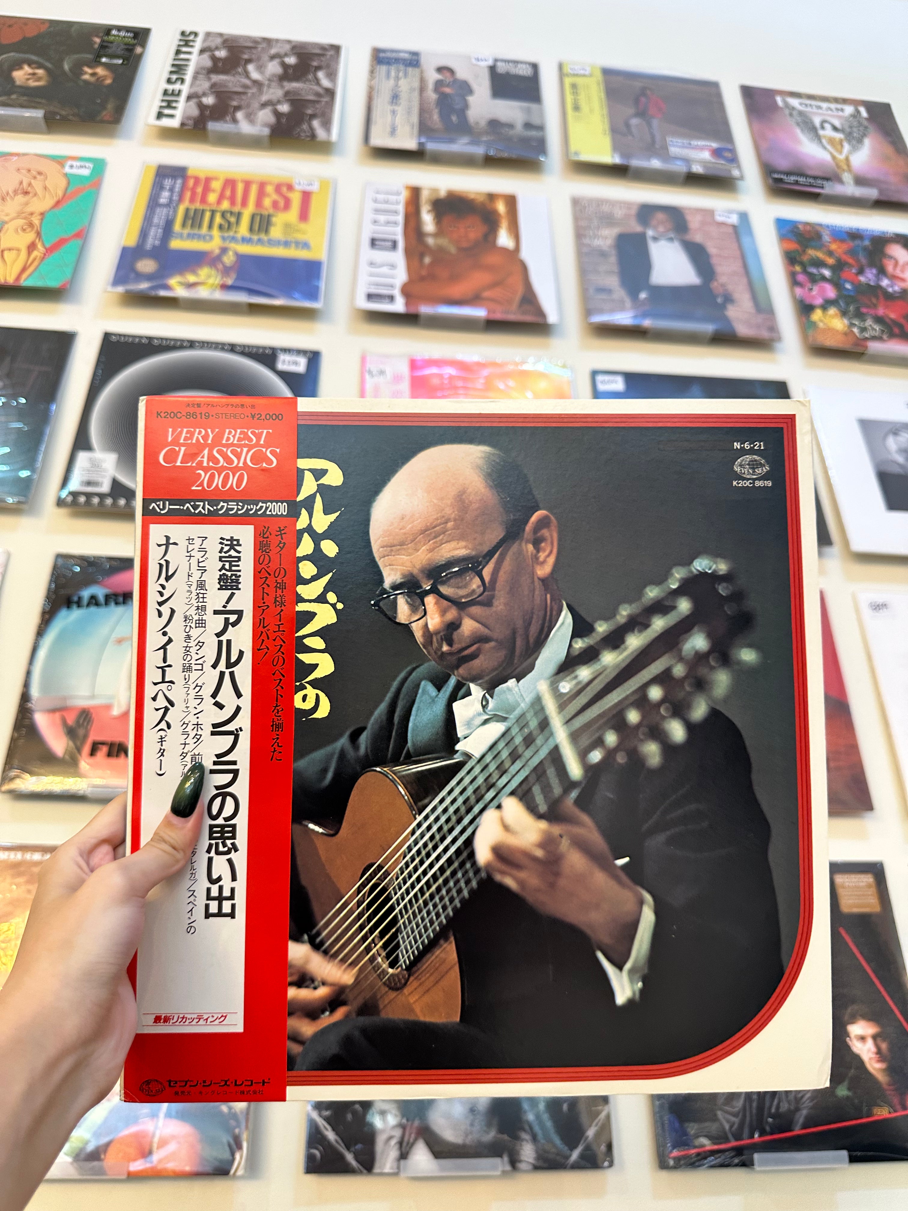 Francisco Tárrega / Narciso Yepes – Recuerdos De La Alhambra, Lagrima, Danza Mora, Adelita, Pavana, Jota (JPN 1988)