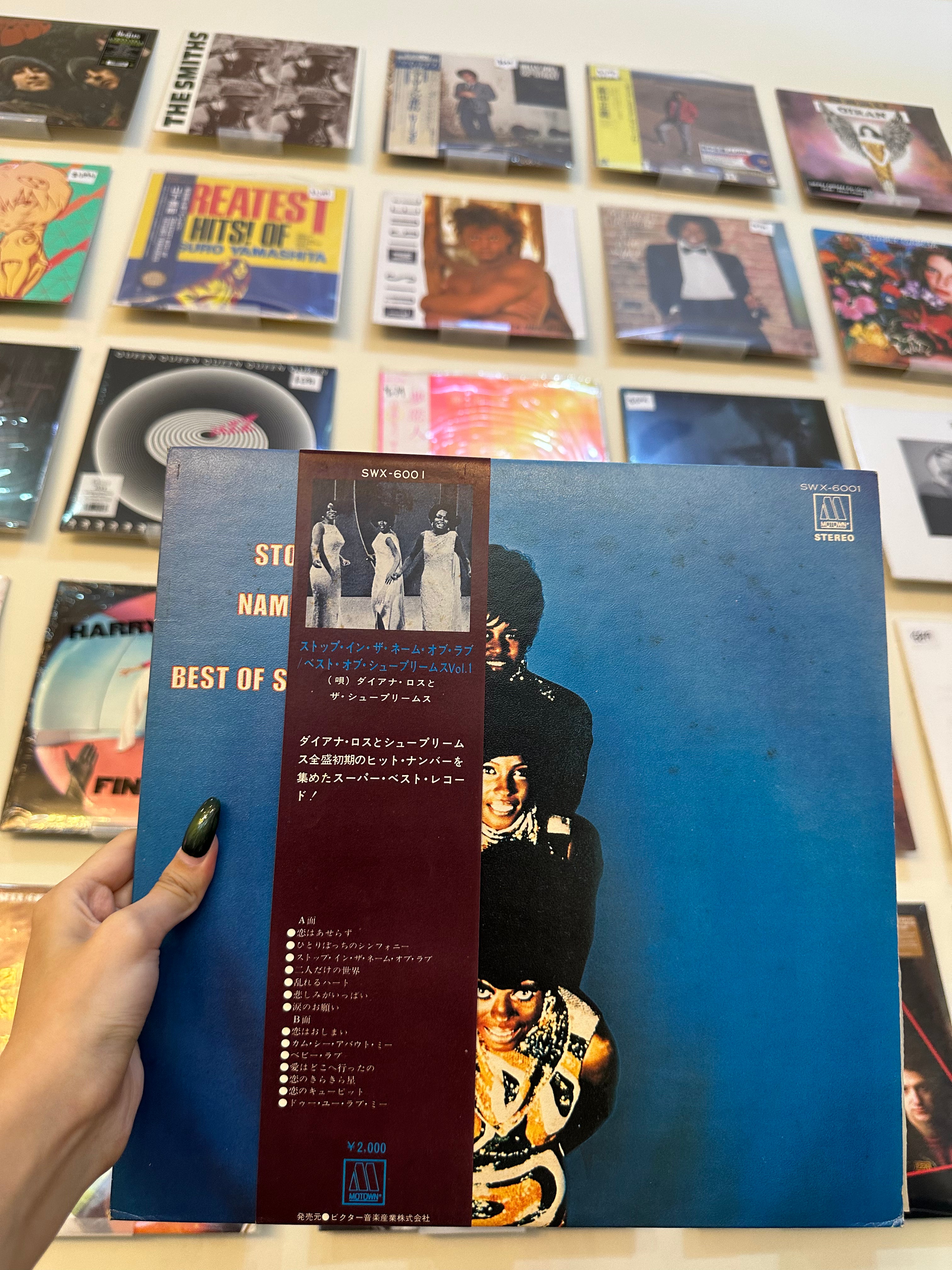 Diana Ross And The Supremes – Stop! In The Name Of Love / Best Of Supremes Vol.1 (JPN 1973)
