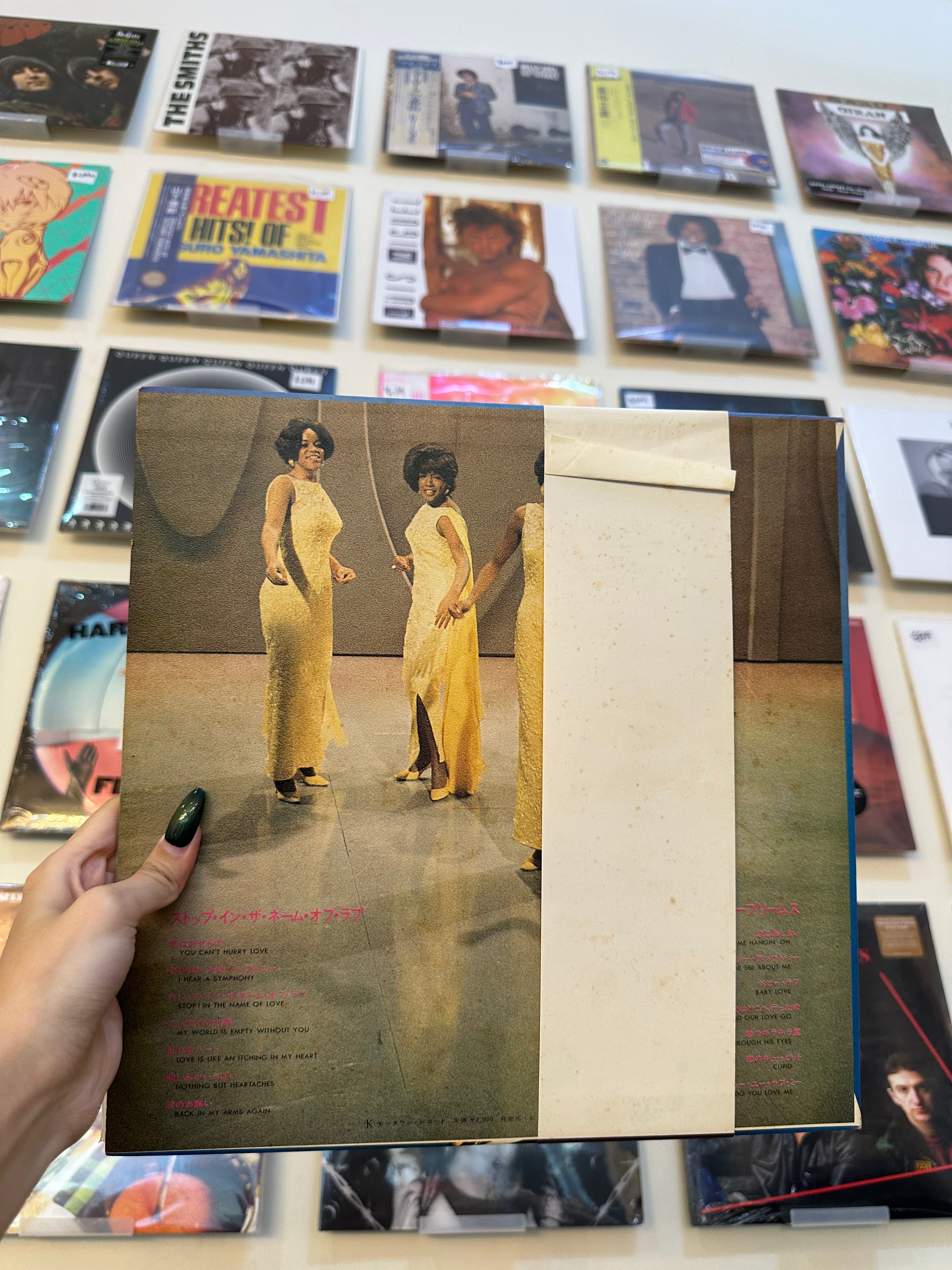 Diana Ross And The Supremes – Stop! In The Name Of Love / Best Of Supremes Vol.1 (JPN 1973)