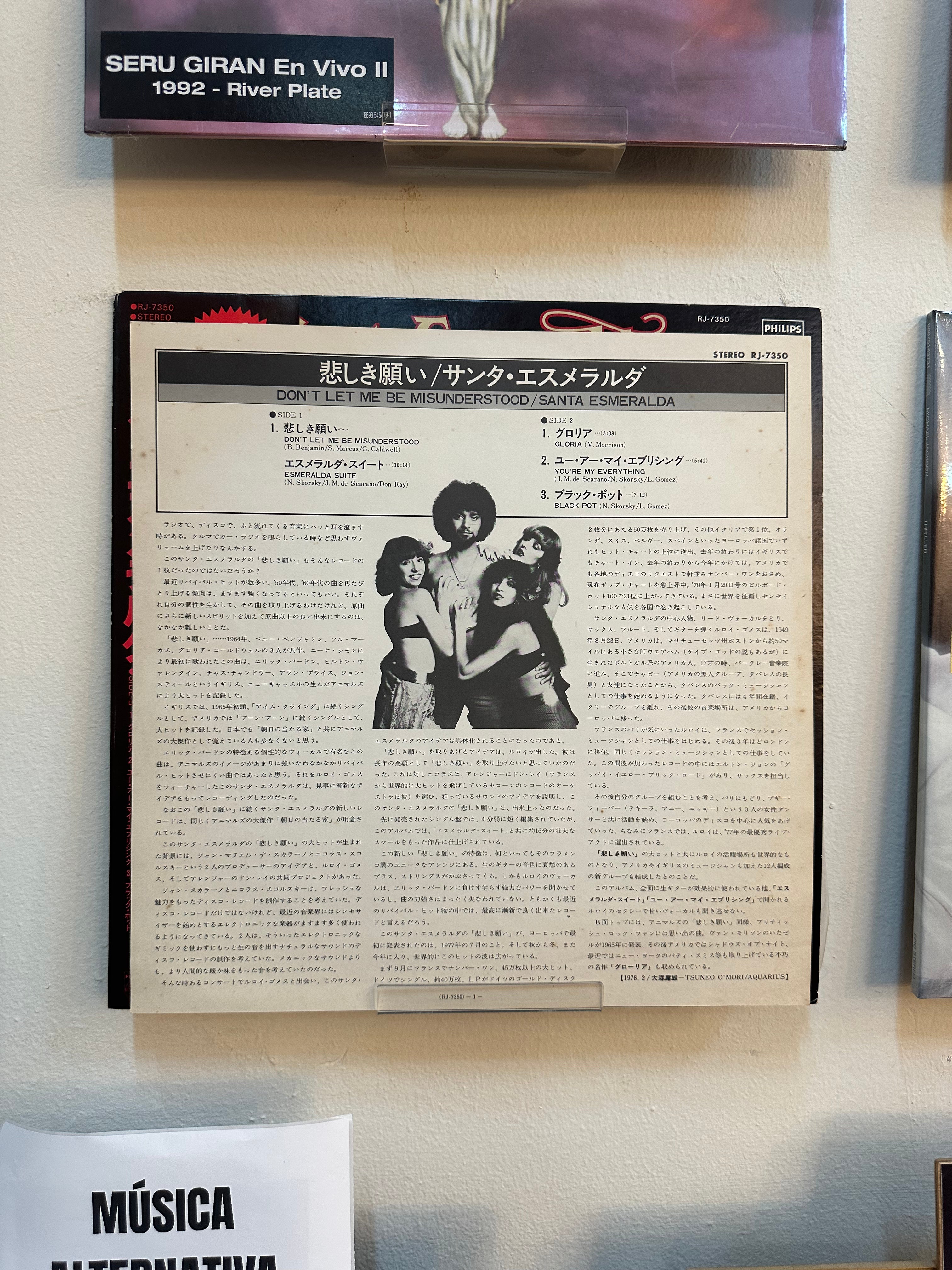 Santa Esmeralda – Don't Let Me Be Misunderstood (JPN 1978)