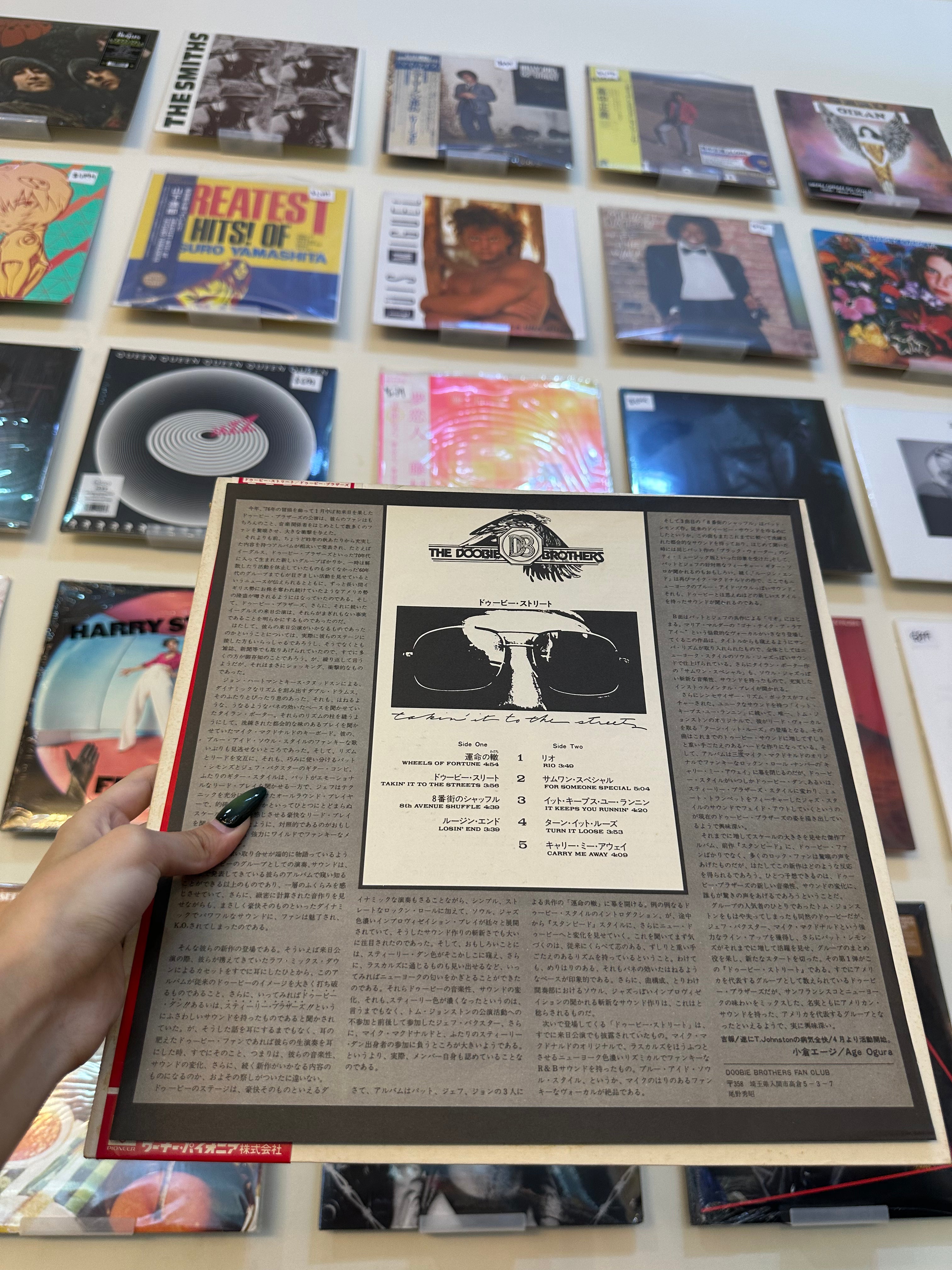 The Doobie Brothers – Takin' It To The Streets (JPN 1976)