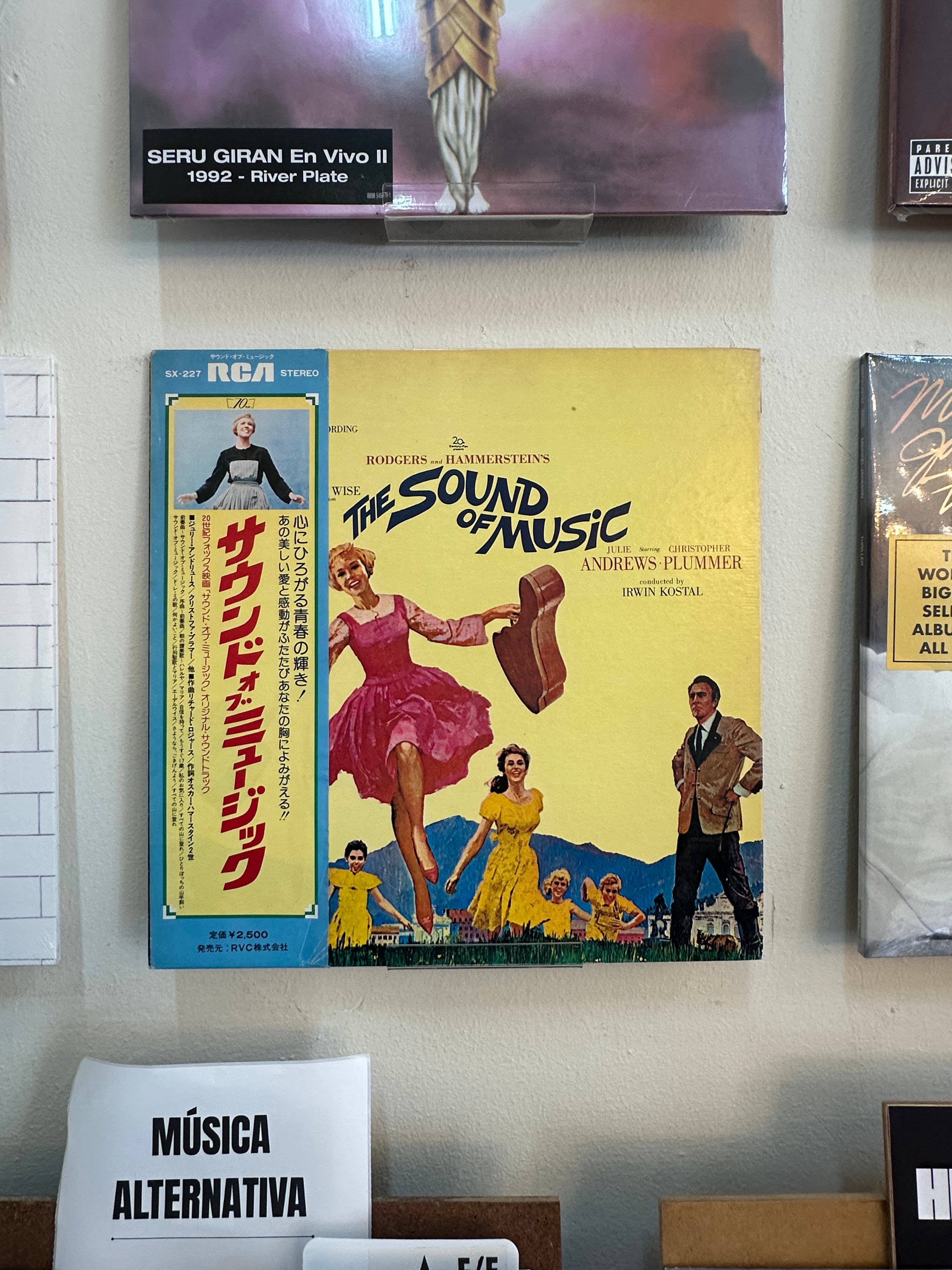 Rodgers And Hammerstein / Julie Andrews, Christopher Plummer, Irwin Kostal – The Sound Of Music (An Original Soundtrack Recording) (JPN 1972)
