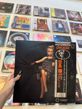 Yuzuru Sera & His "Young" Friends – Swing On Birdland Vol.3 (JPN 1979)