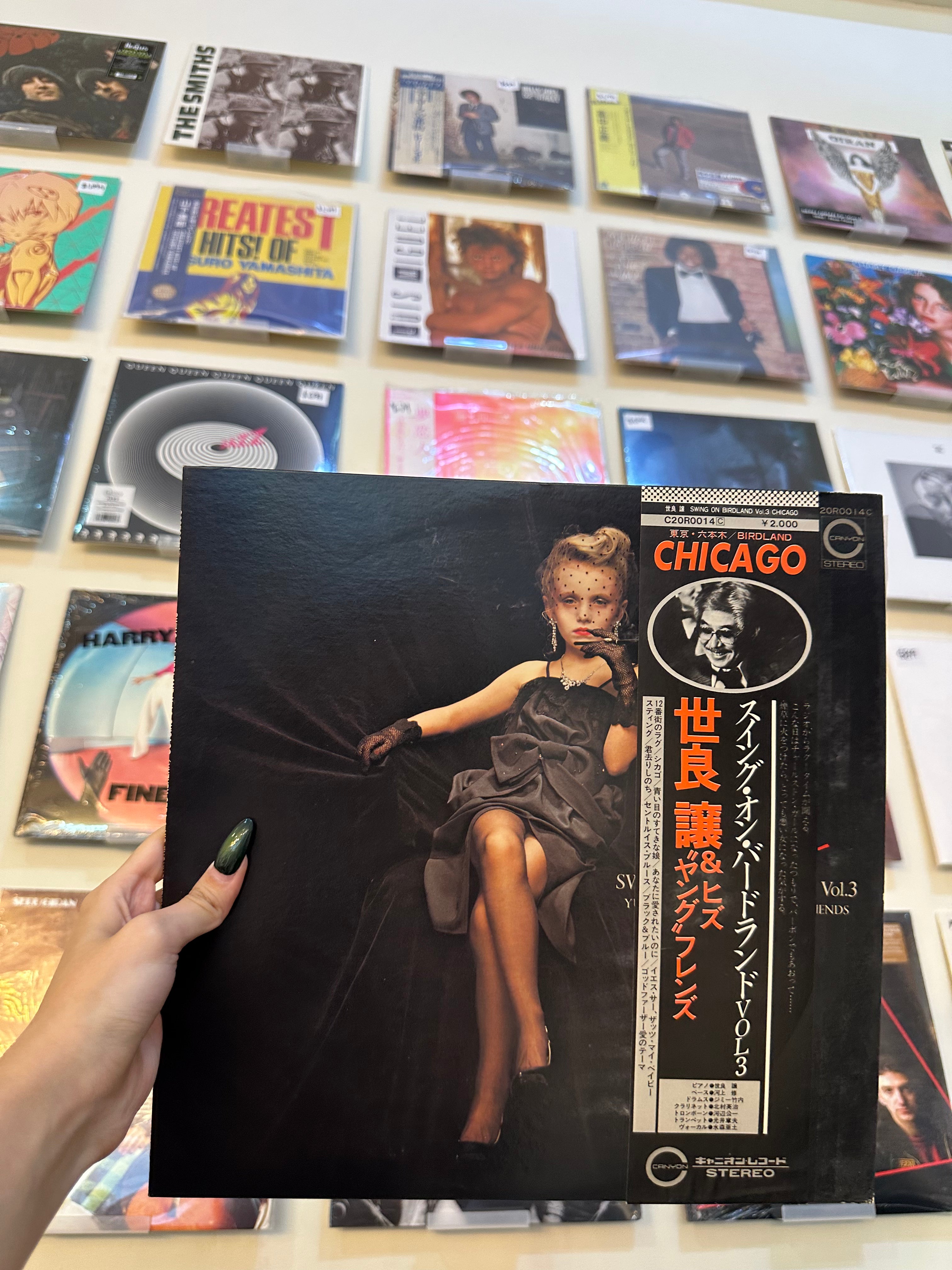 Yuzuru Sera & His "Young" Friends – Swing On Birdland Vol.3 (JPN 1979)