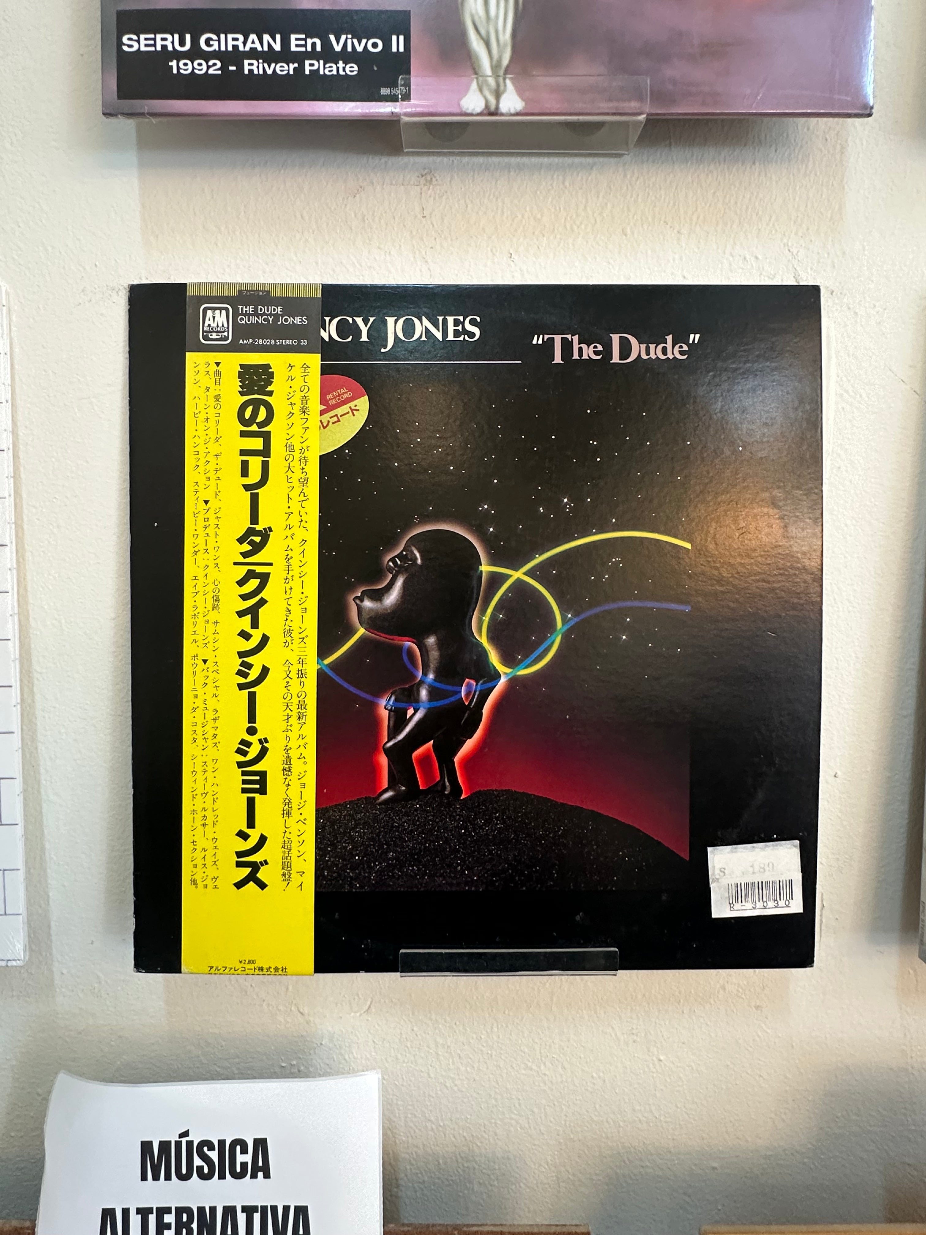 Quincy Jones – The Dude (JPN-1981)
