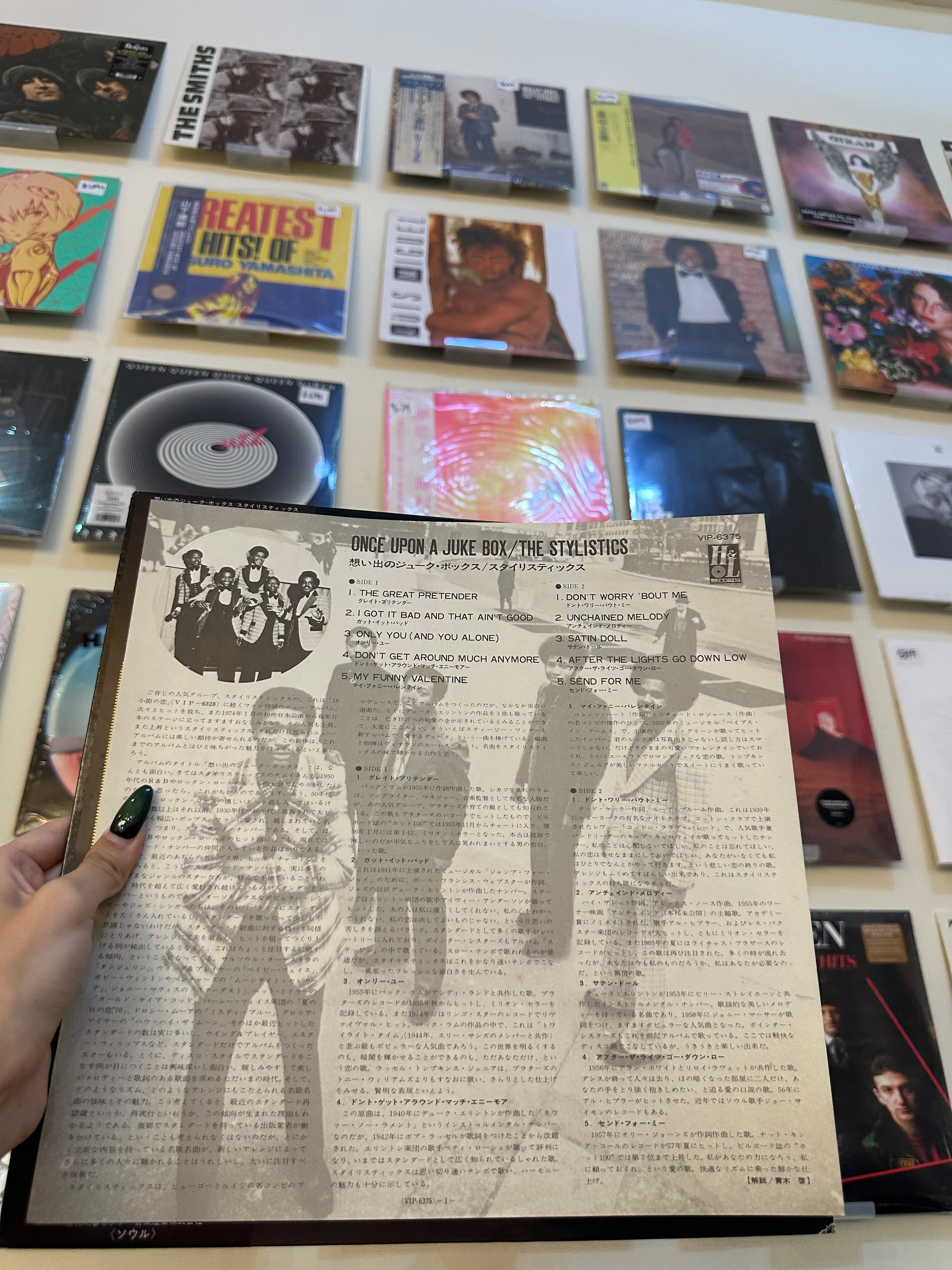 The Stylistics – Once Upon A Juke Box (JPN 1976)
