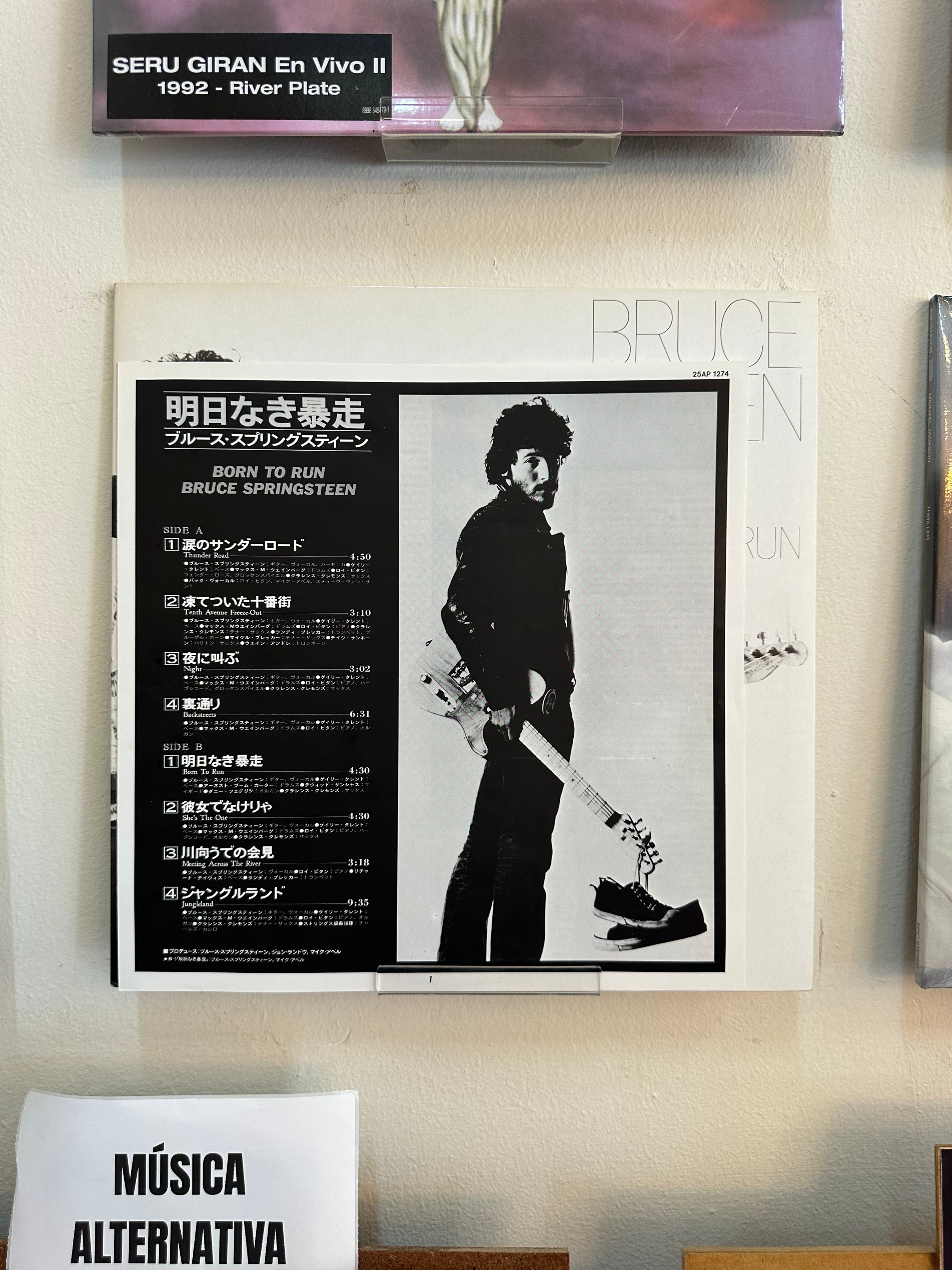 Bruce Springsteen – Born To Run (JPN-1978)