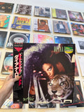 Diana Ross – Eaten Alive (JP-1985)
