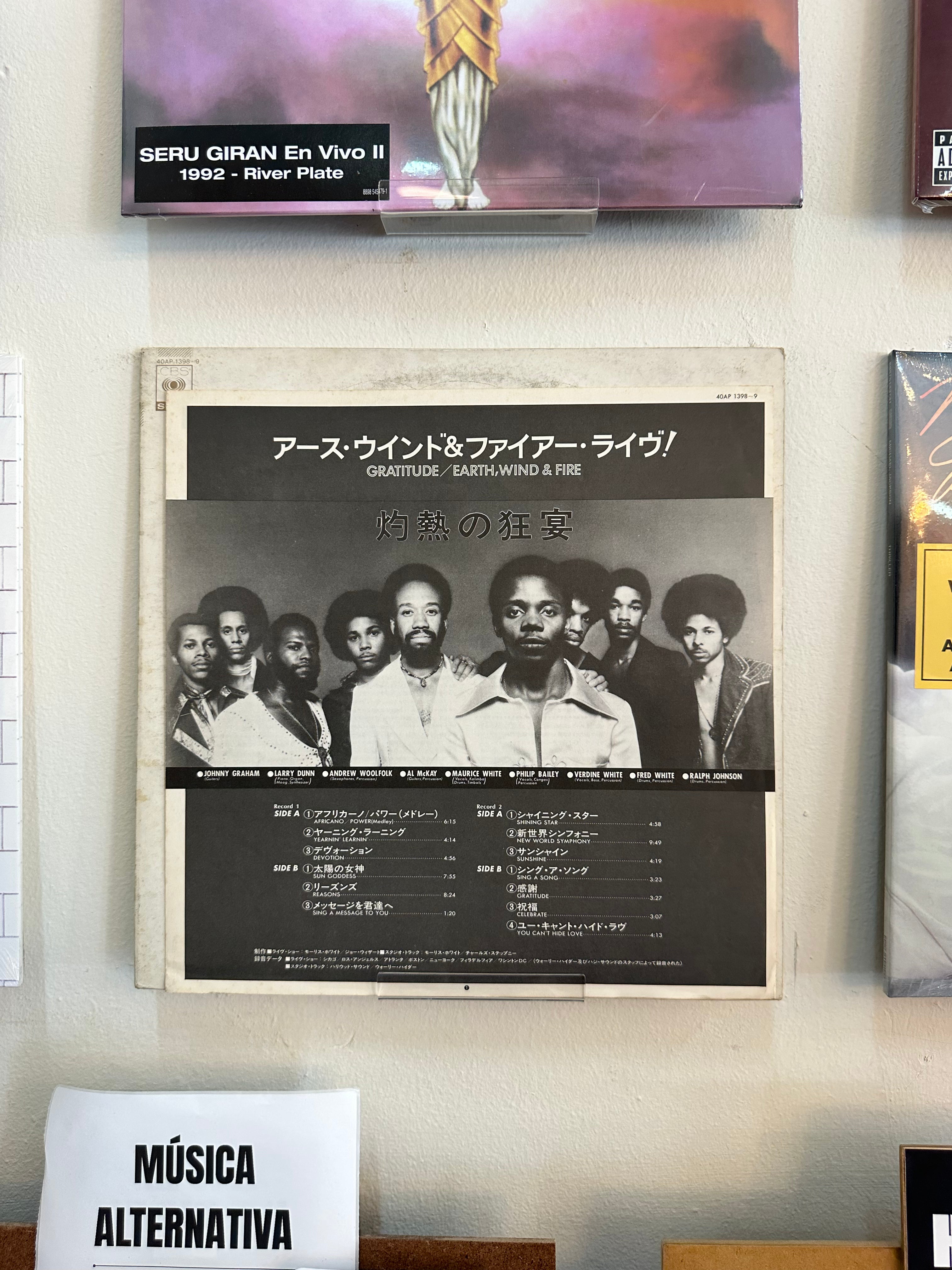 Earth, Wind & Fire – Gratitude (JPN-1979)