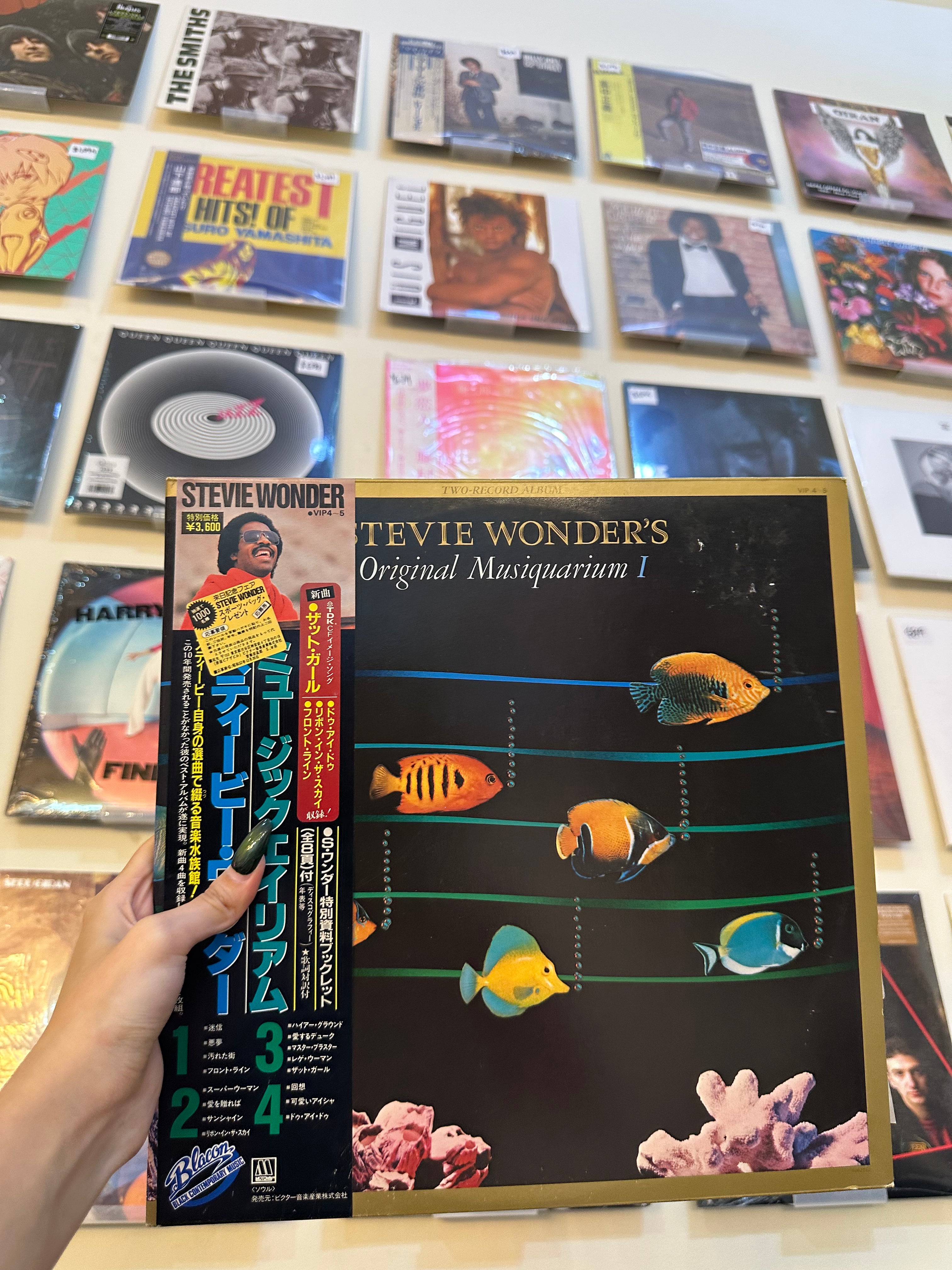 Stevie Wonder – Stevie Wonder's Original Musiquarium I (JPN 1982)