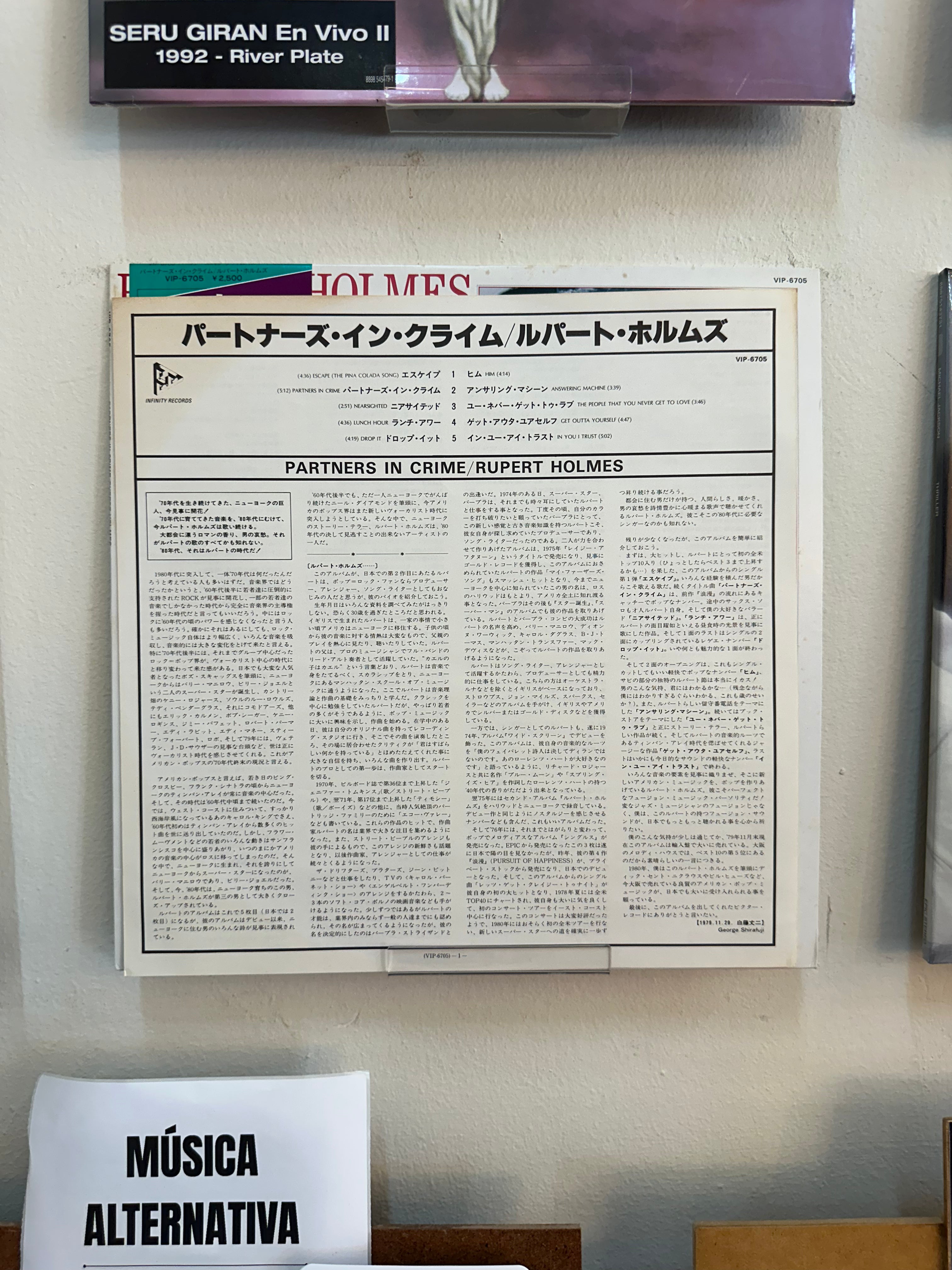 Rupert Holmes – Partners In Crime (JPN 1979)