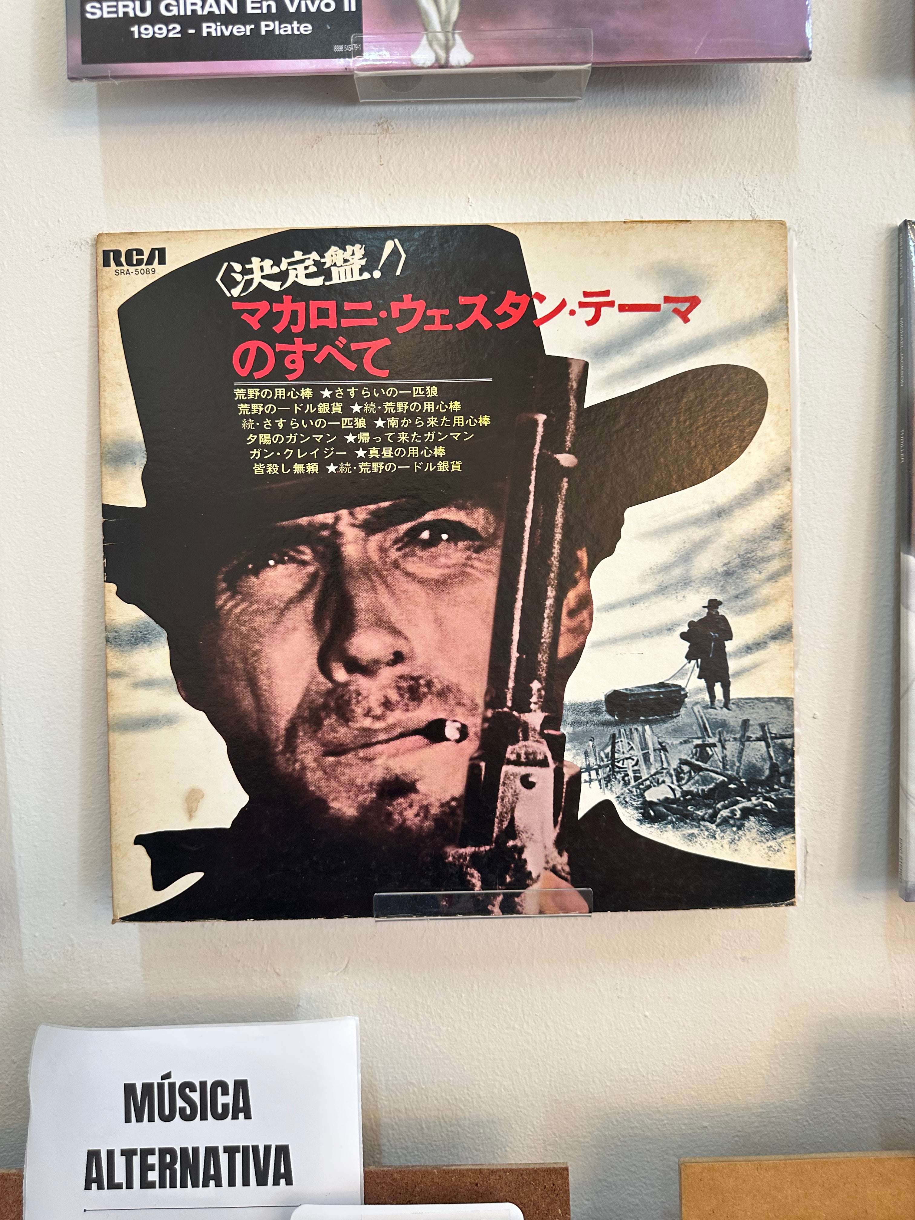 Various – Golden Themes From Italian Western Movies (JPN 1967)
