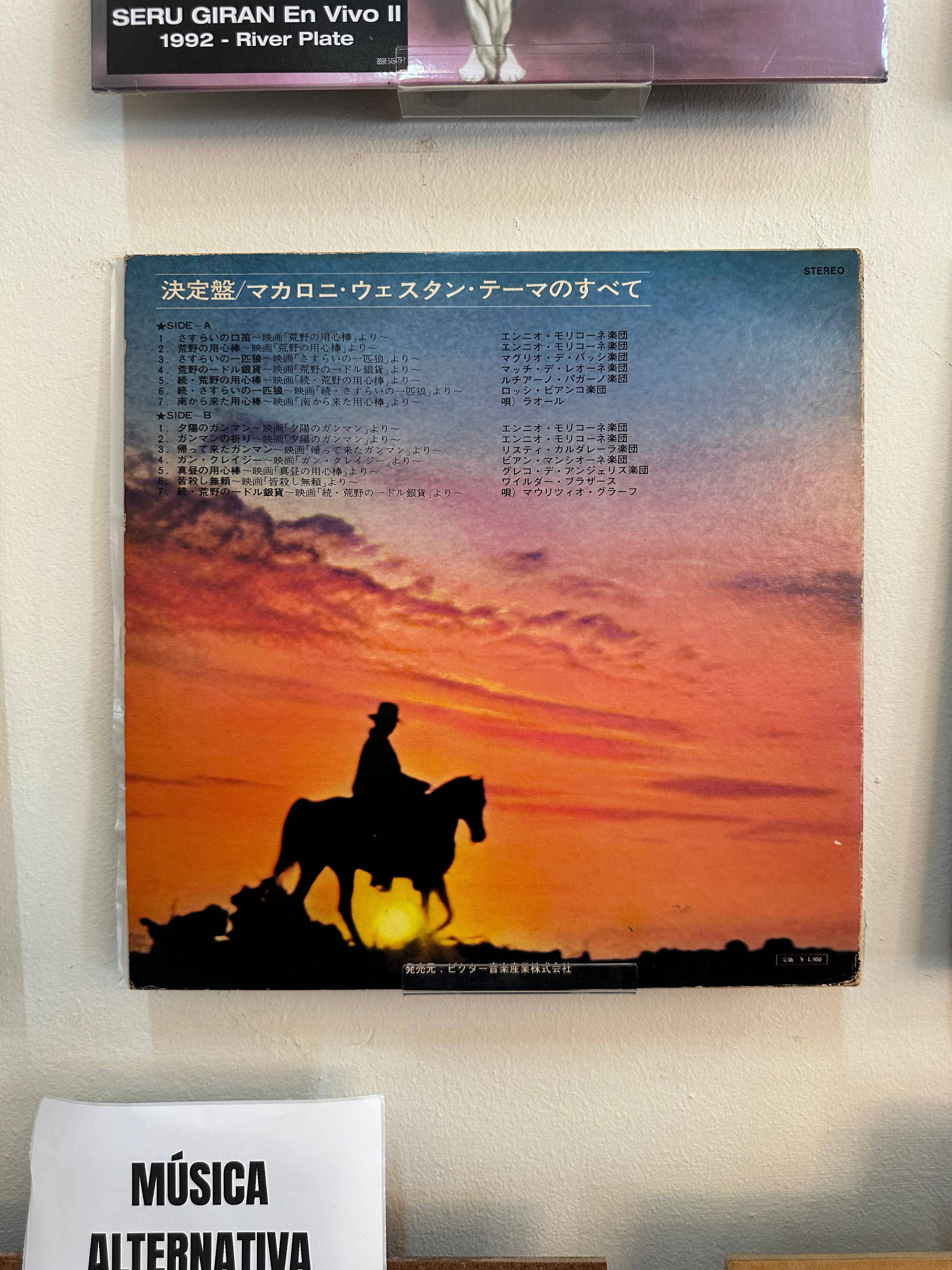 Various – Golden Themes From Italian Western Movies (JPN 1967)