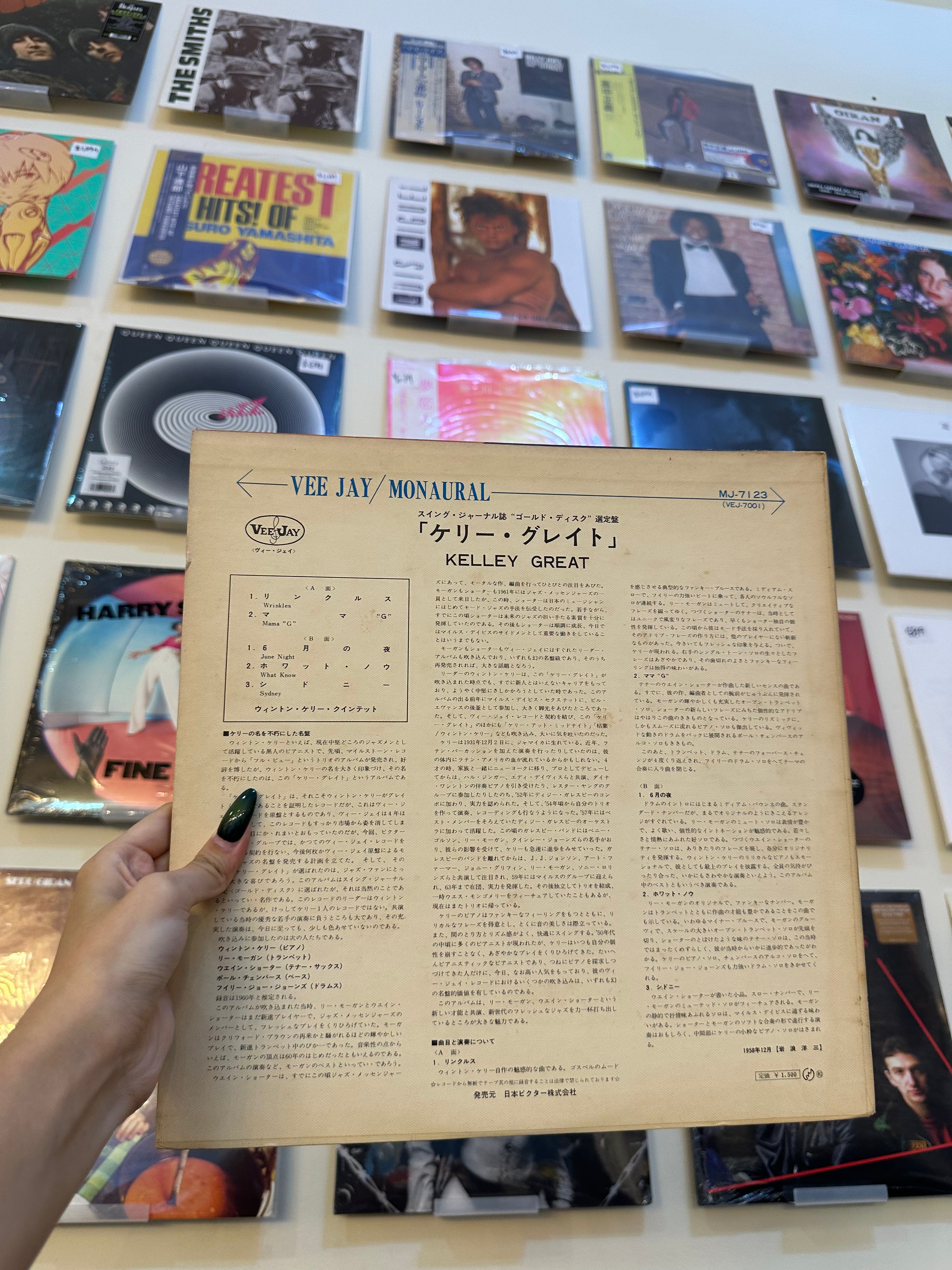 Wynton Kelley – Kelley Great (JP - 1969)