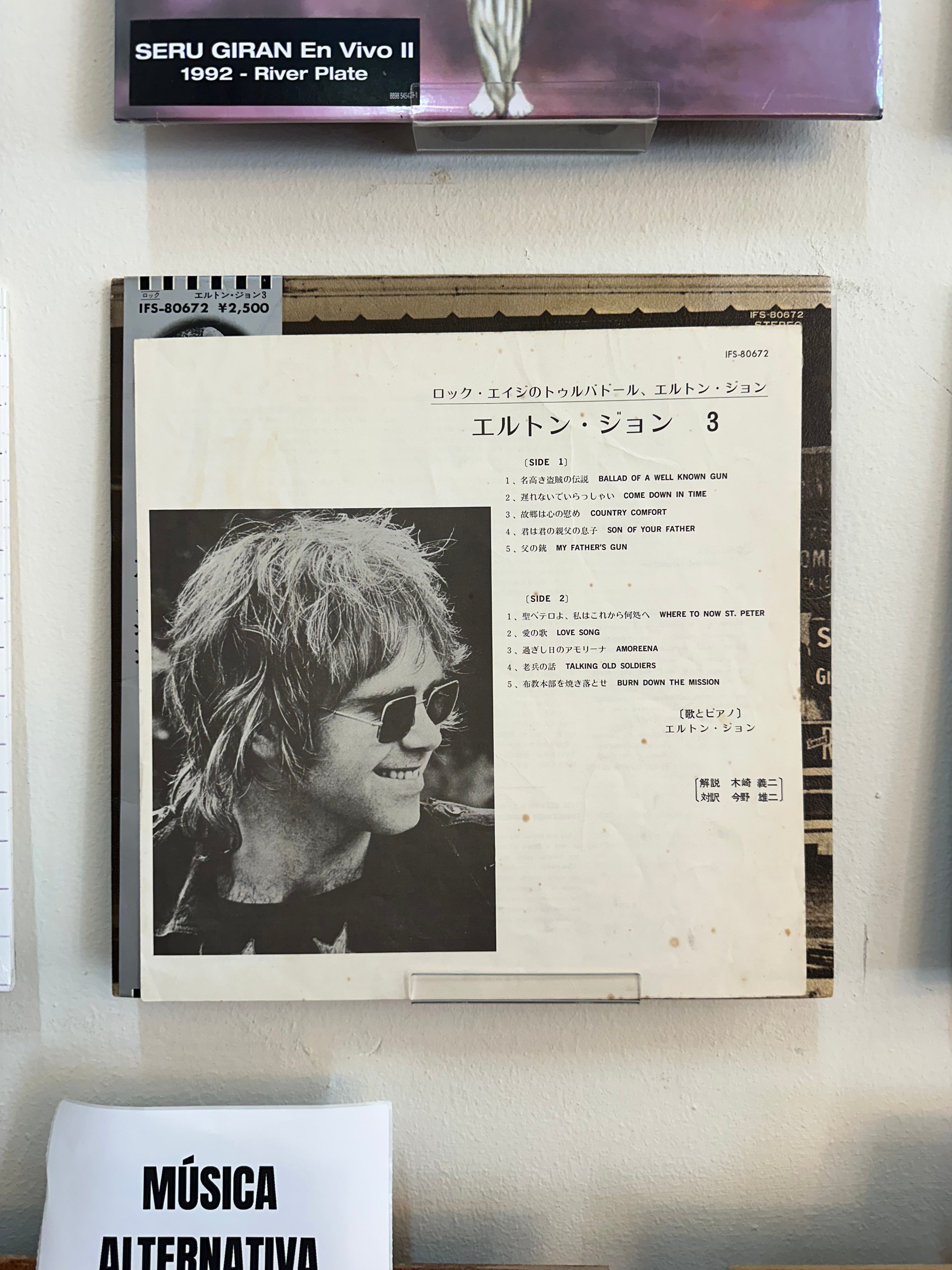 Elton John – Tumbleweed Connection (JPN 1975)