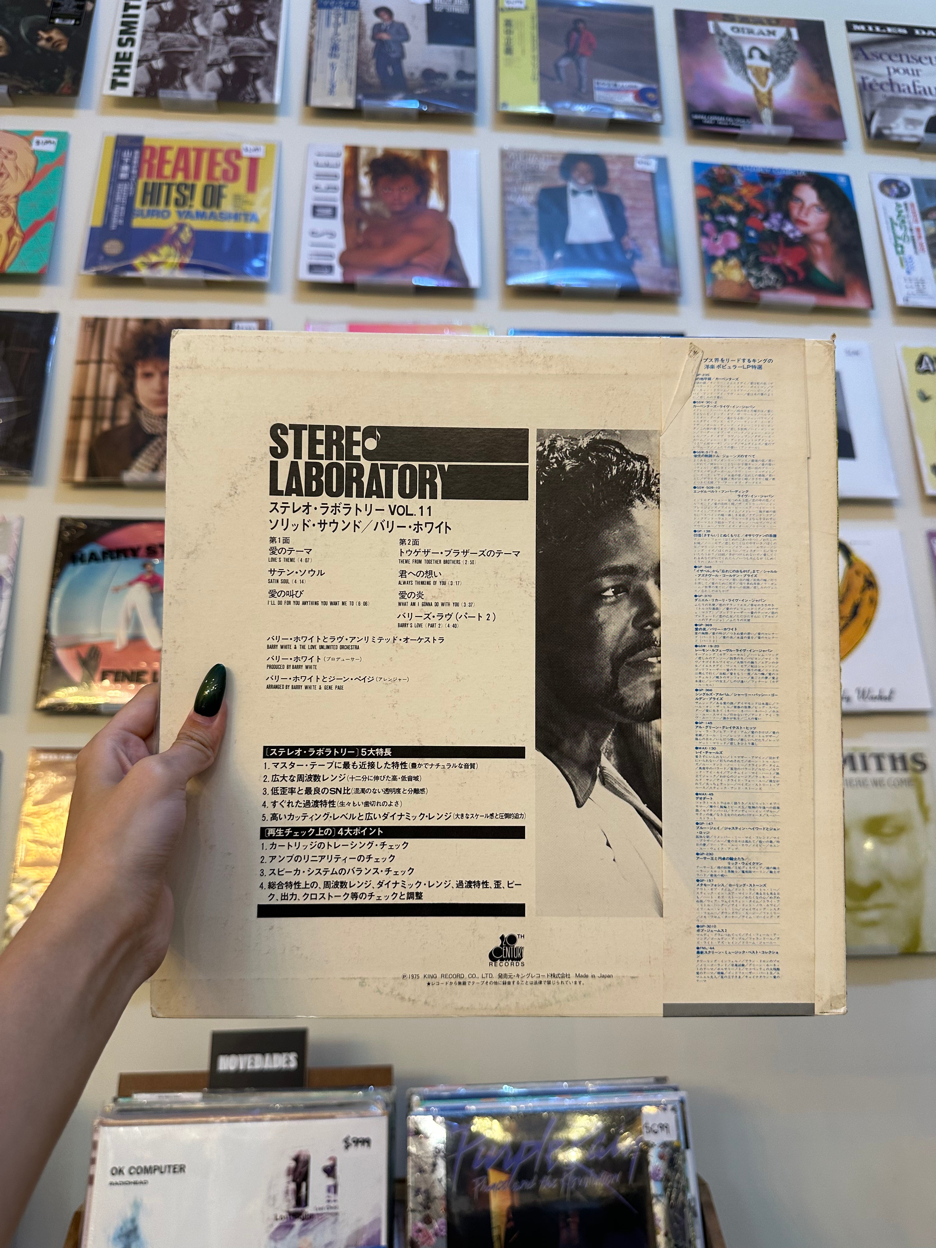 Barry White – Stereo Laboratory, Vol. 11 - Solid Sound (JPN 1975)