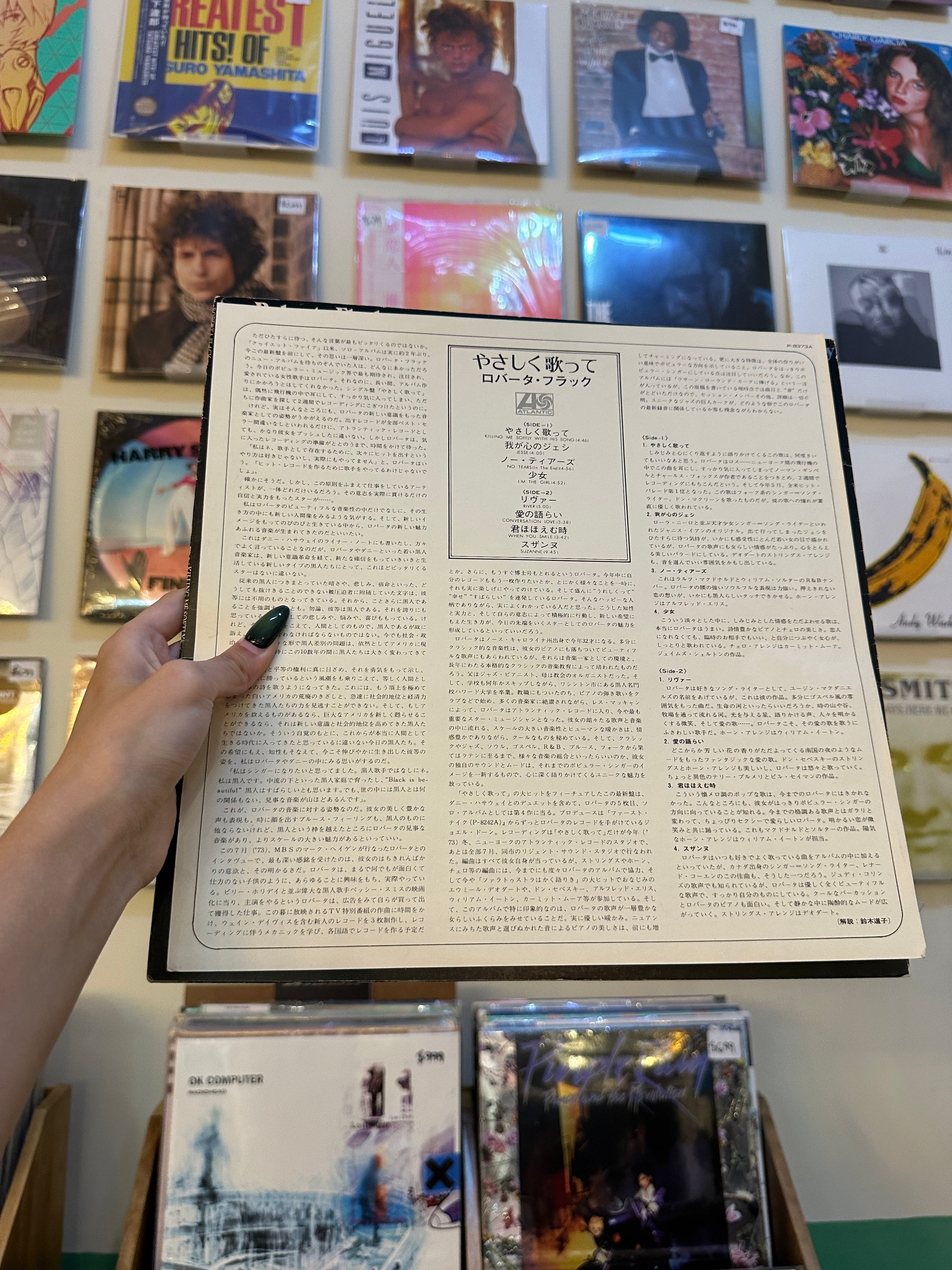 Roberta Flack – Killing Me Softly (JP-1982)