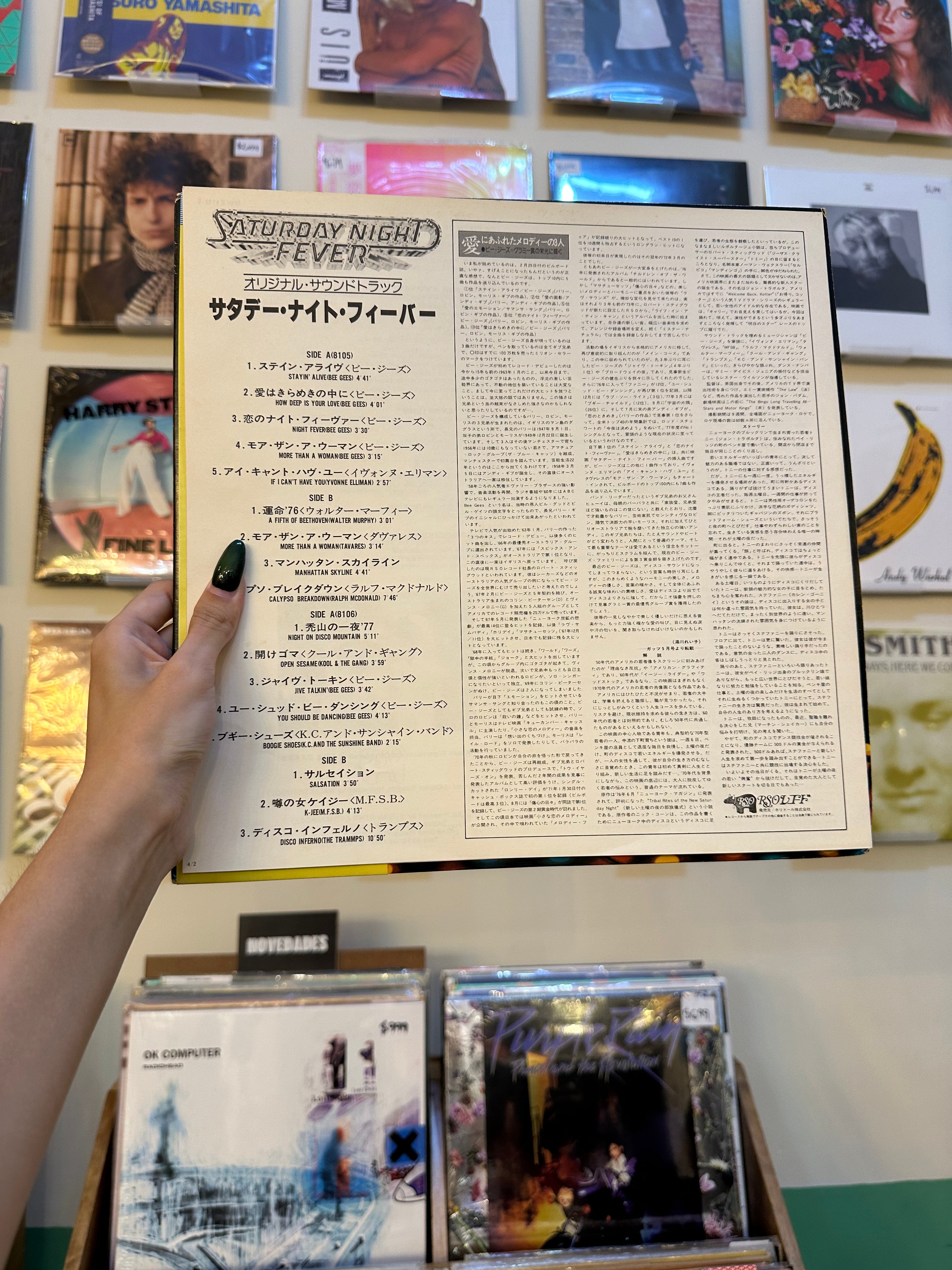 Various – Saturday Night Fever (The Original Movie Sound Track) (JPN 1978)