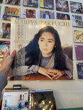 Mariya Takeuchi – Request (PROMO) (JPN 1987)