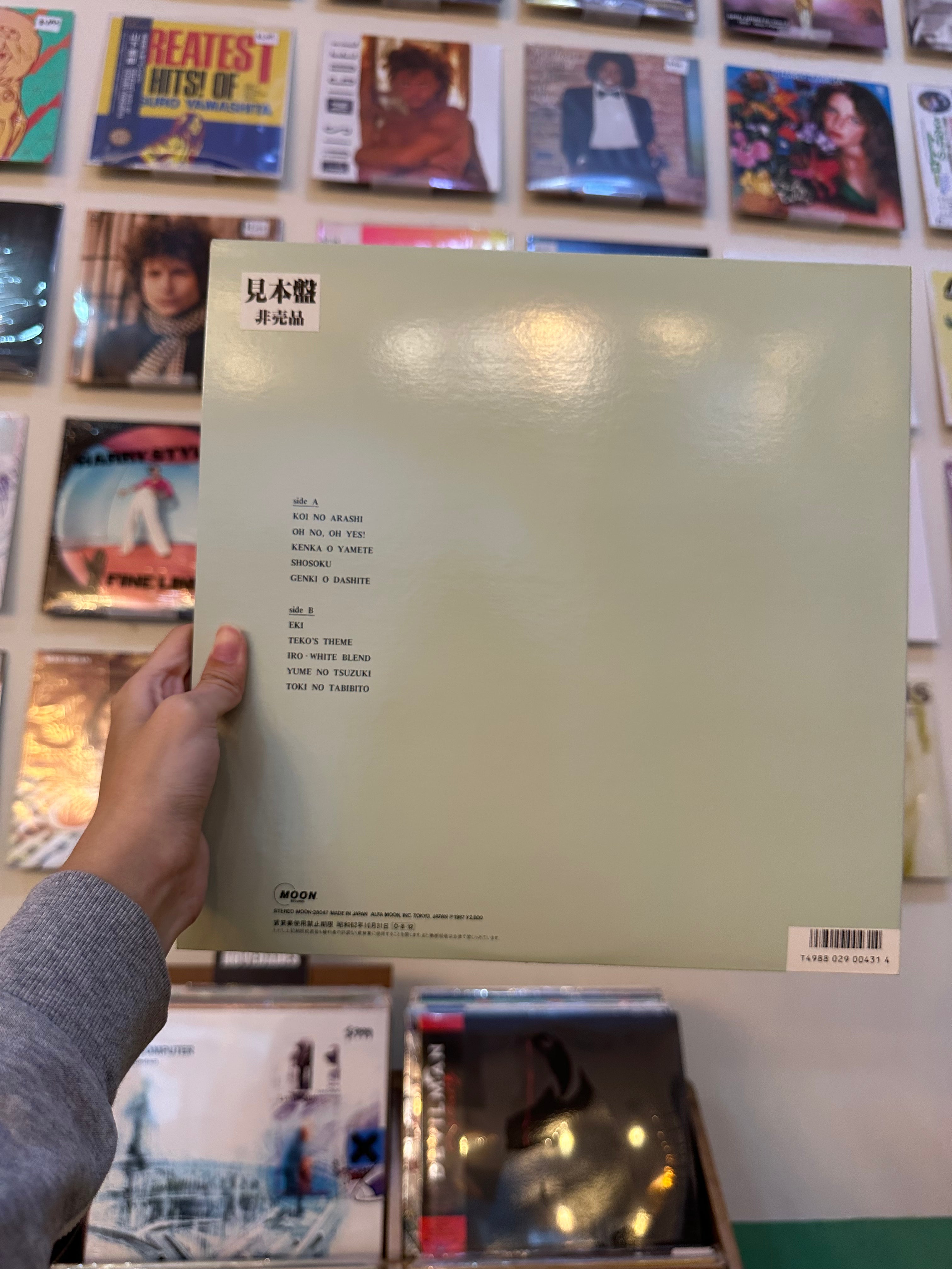 Mariya Takeuchi – Request (PROMO) (JPN 1987)