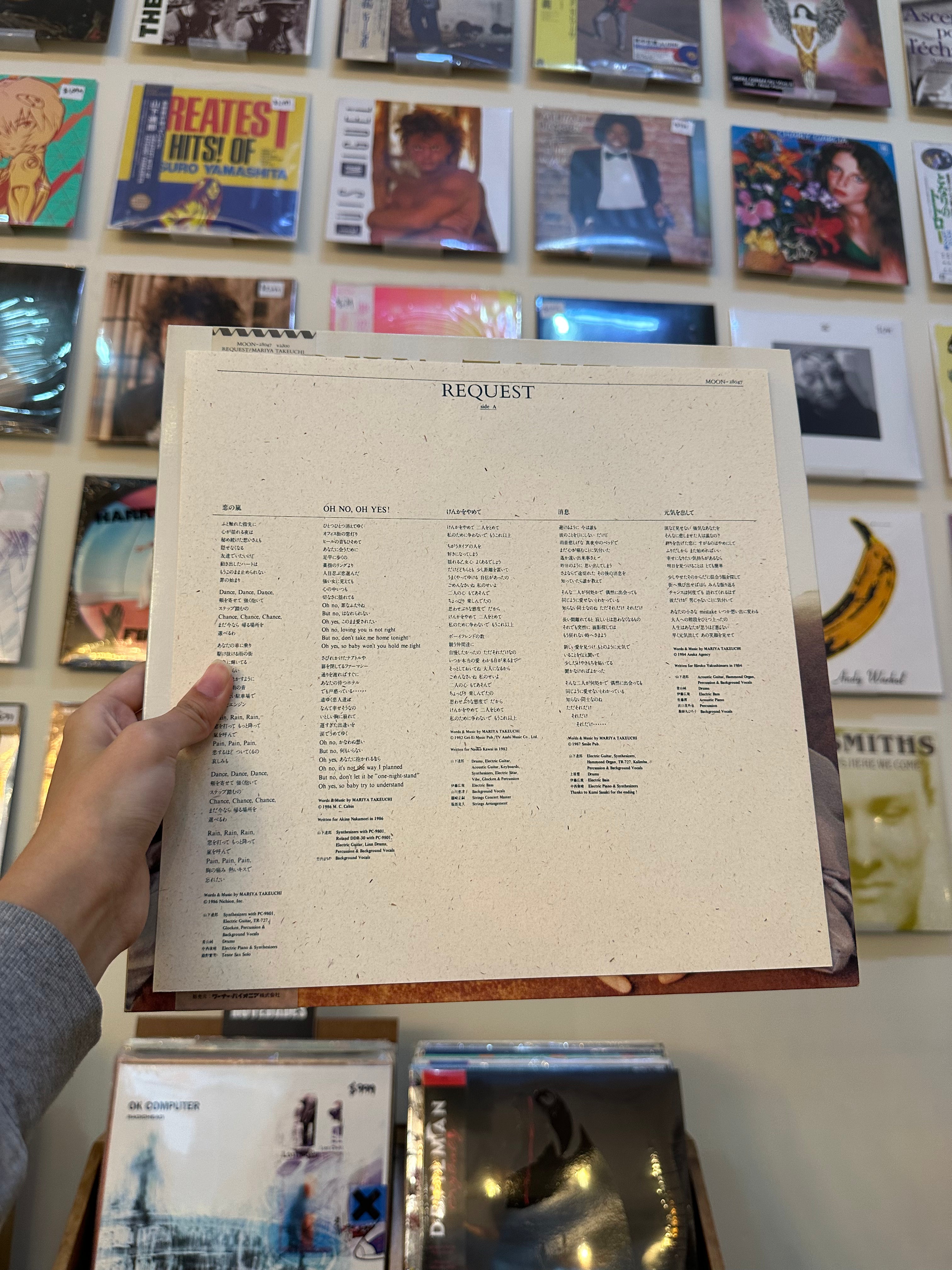 Mariya Takeuchi – Request (PROMO) (JPN 1987)