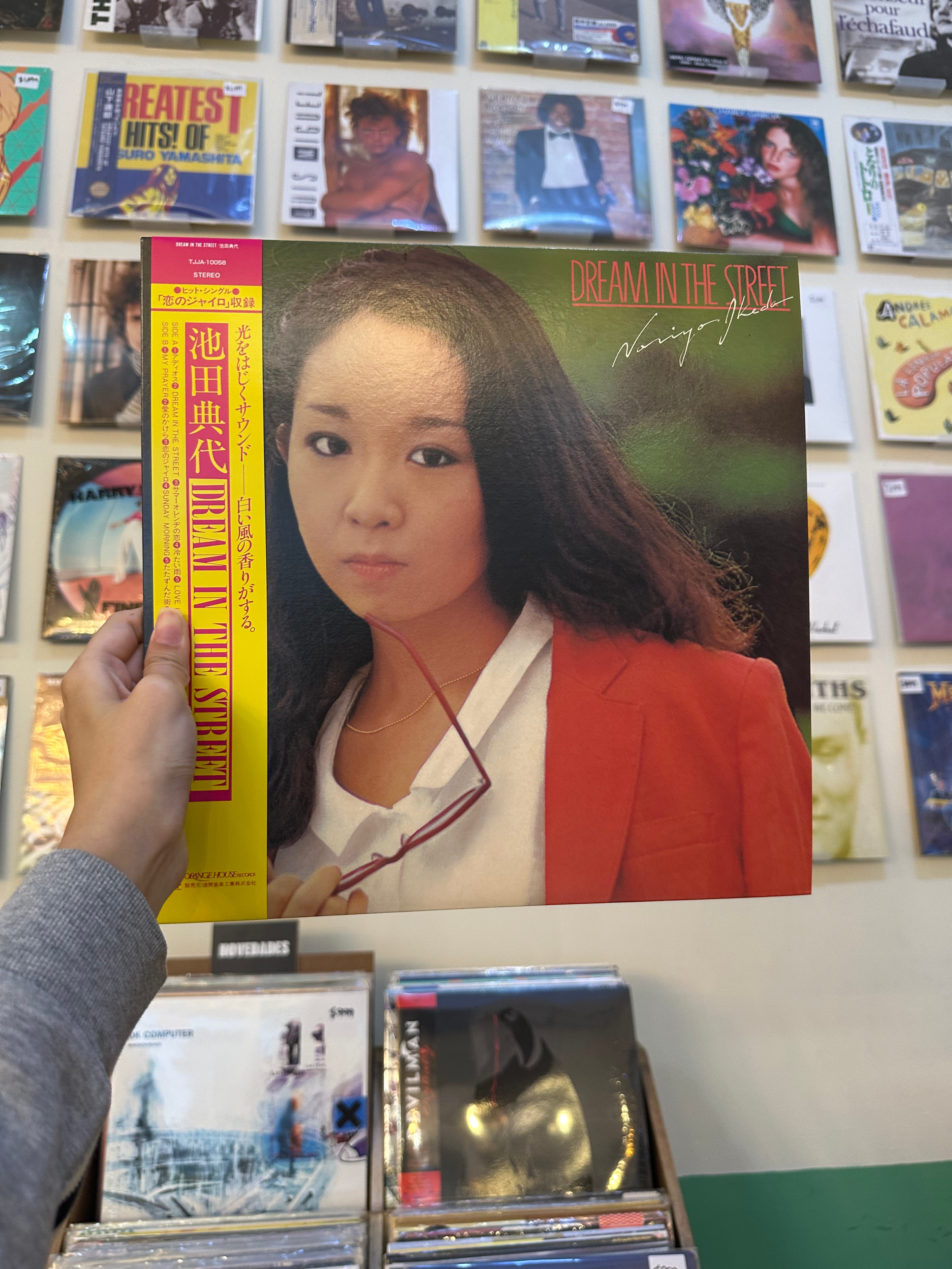 Noriyo Ikeda – Dream In The Street (JPN 2020)