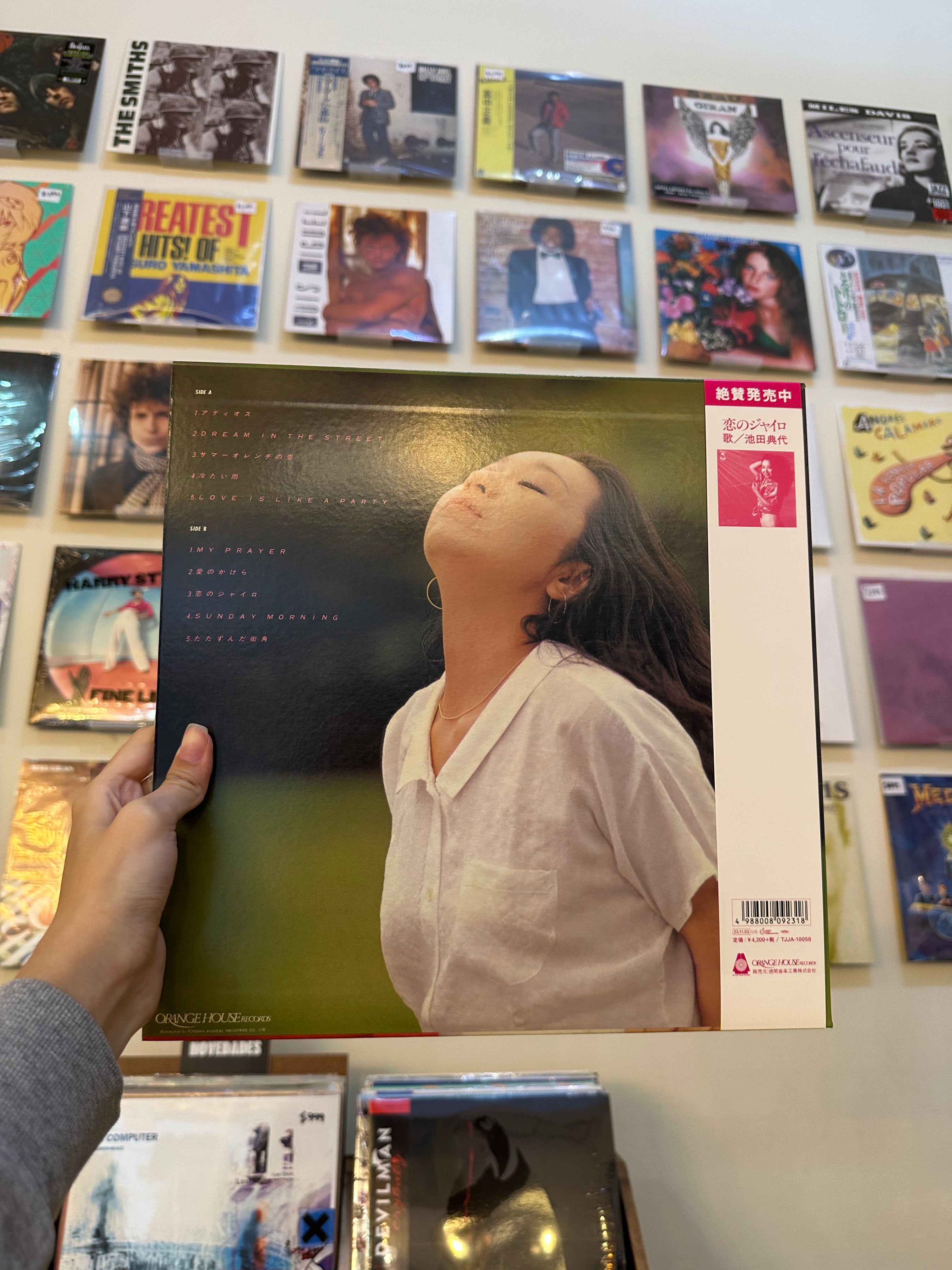 Noriyo Ikeda – Dream In The Street (JPN 2020)