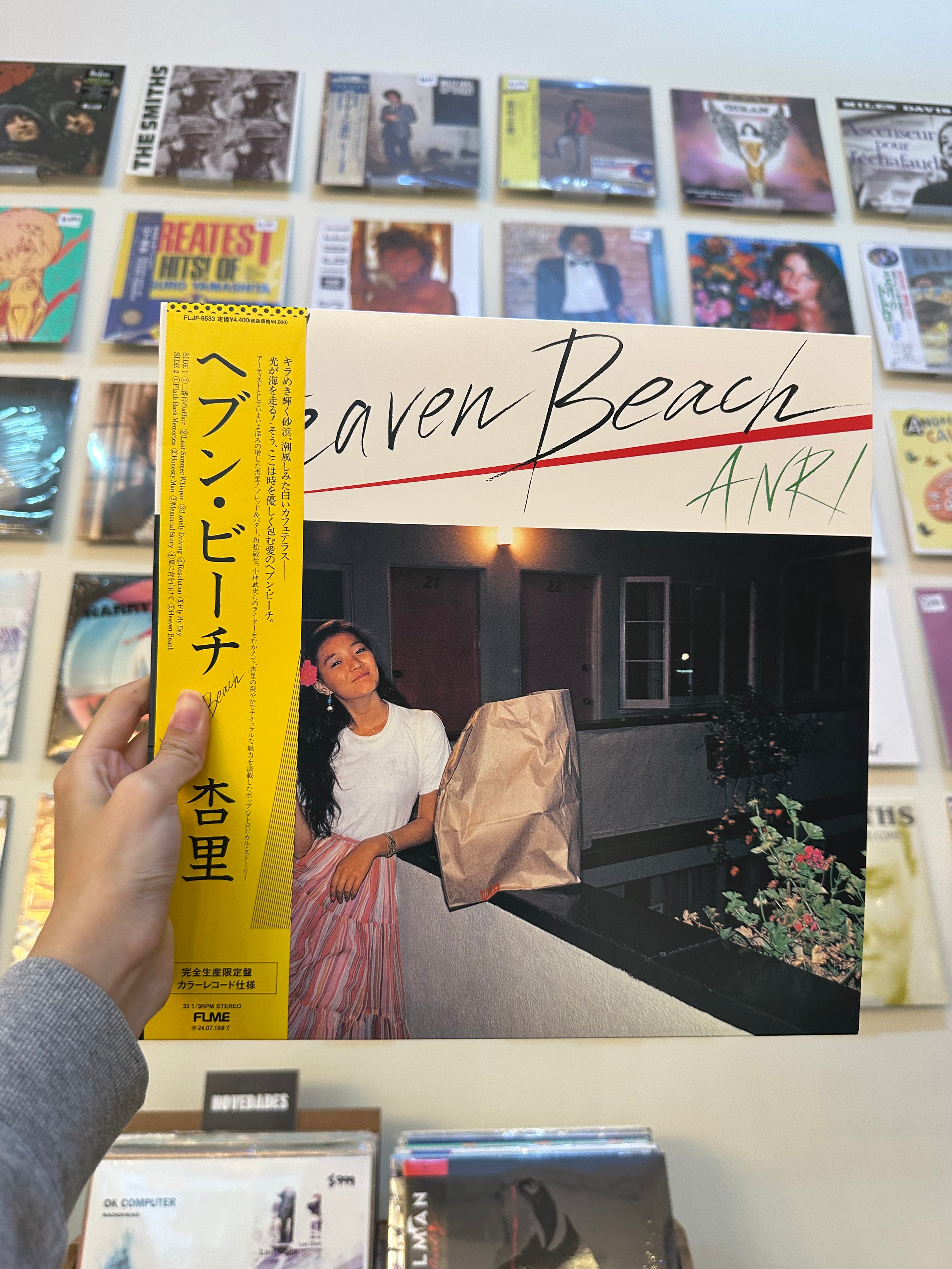 Anri – Heaven Beach (JPN 2023)