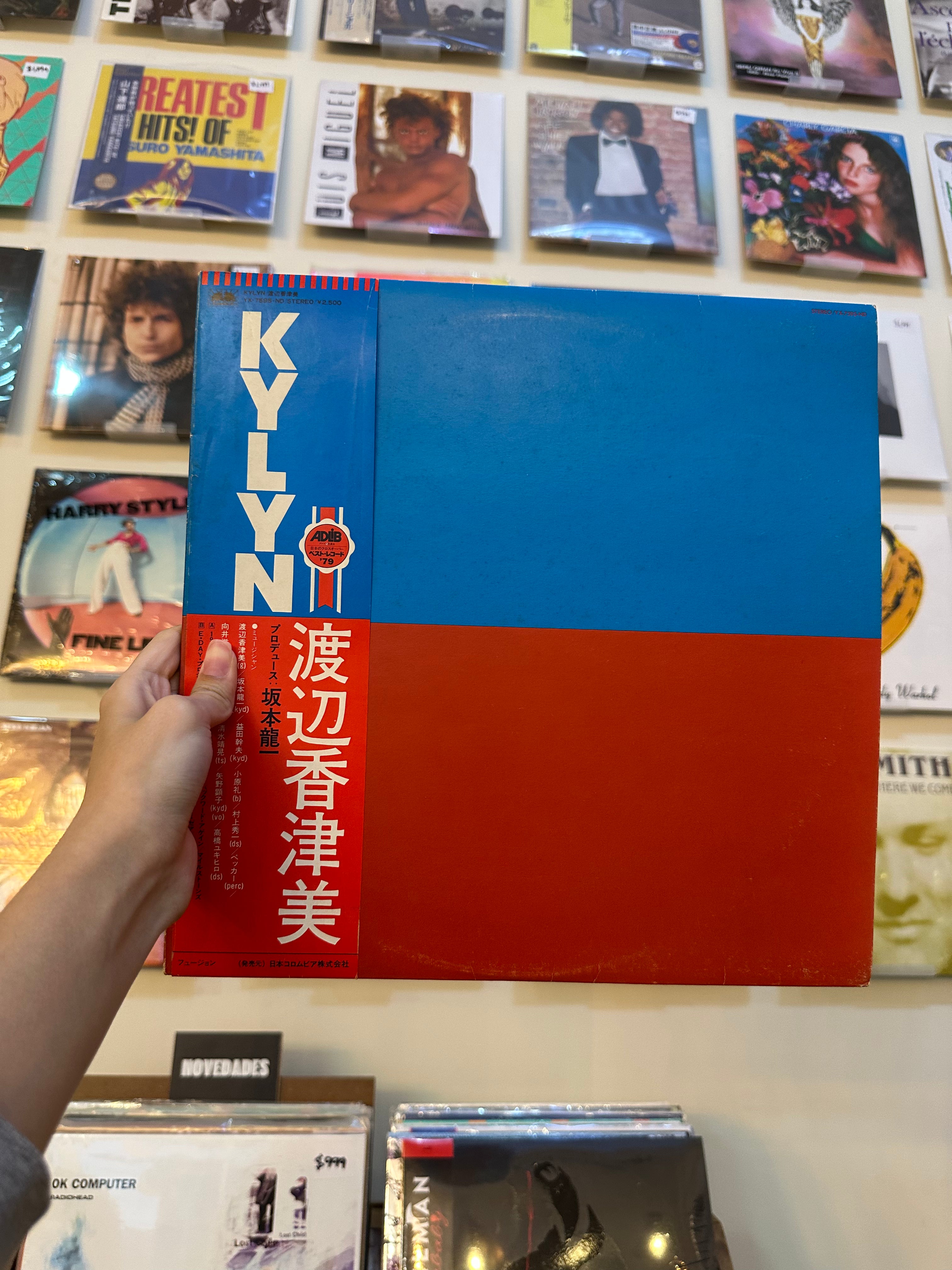 Kazumi Watanabe – Kylyn (JPN 1979)