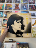 Taeko Ohnuki – Romantique (JPN 1980)