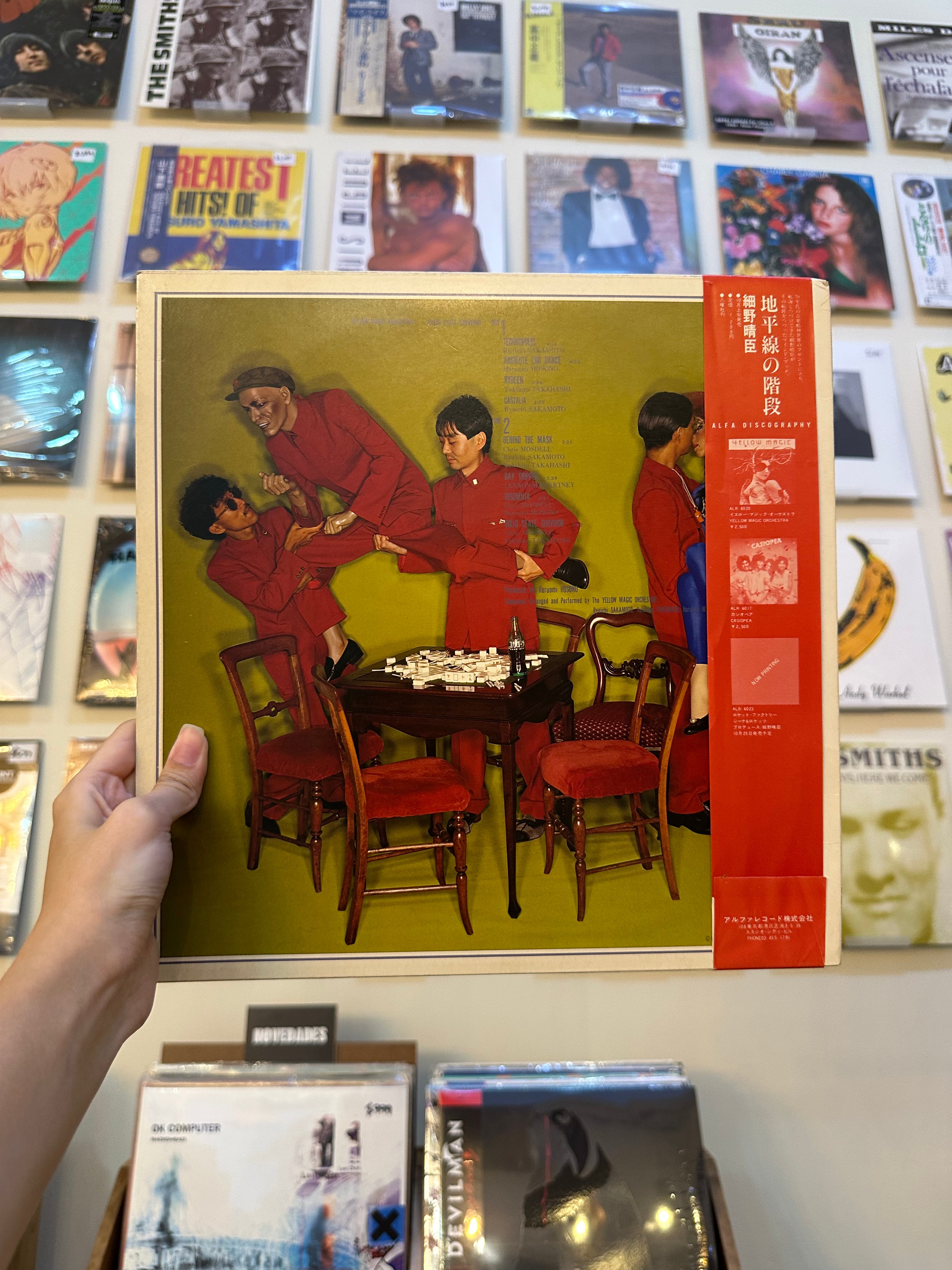 Yellow Magic Orchestra – Solid State Survivor (JPN 1979)