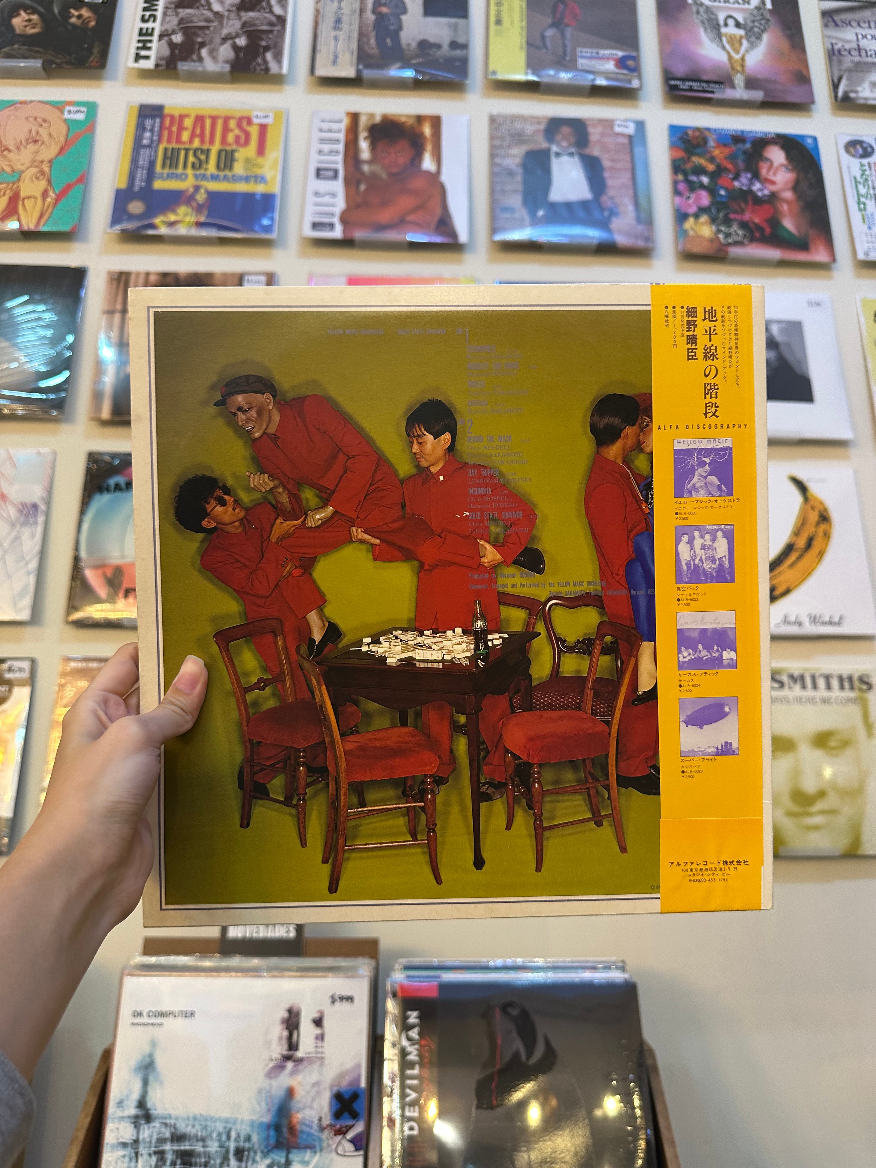 Yellow Magic Orchestra – Solid State Survivor (JPN 1979)