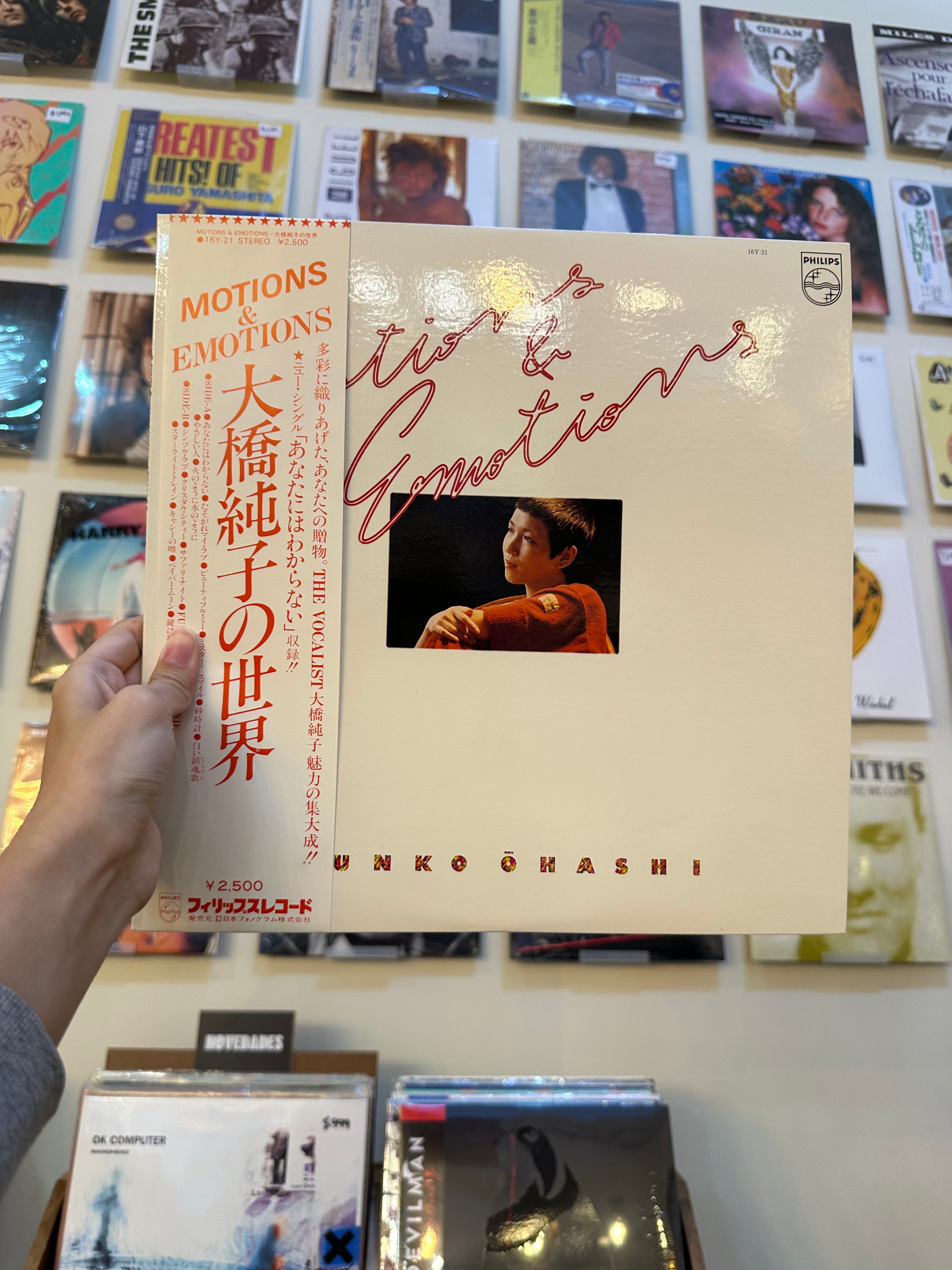 Junko Ohashi – Motions & Emotions (JPN 1979)