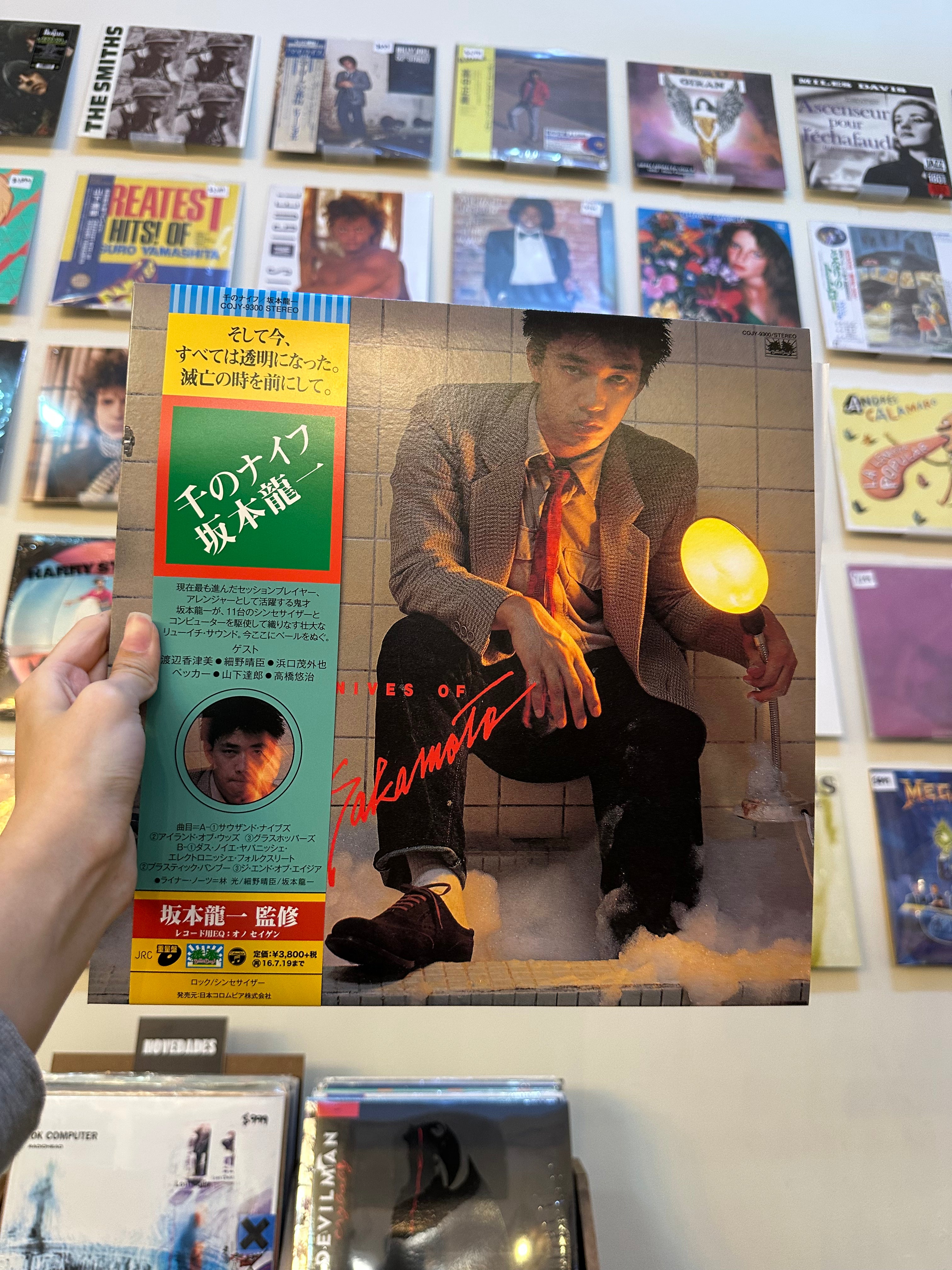 Ryuichi Sakamoto – Thousand Knives Of (JPN 2016)