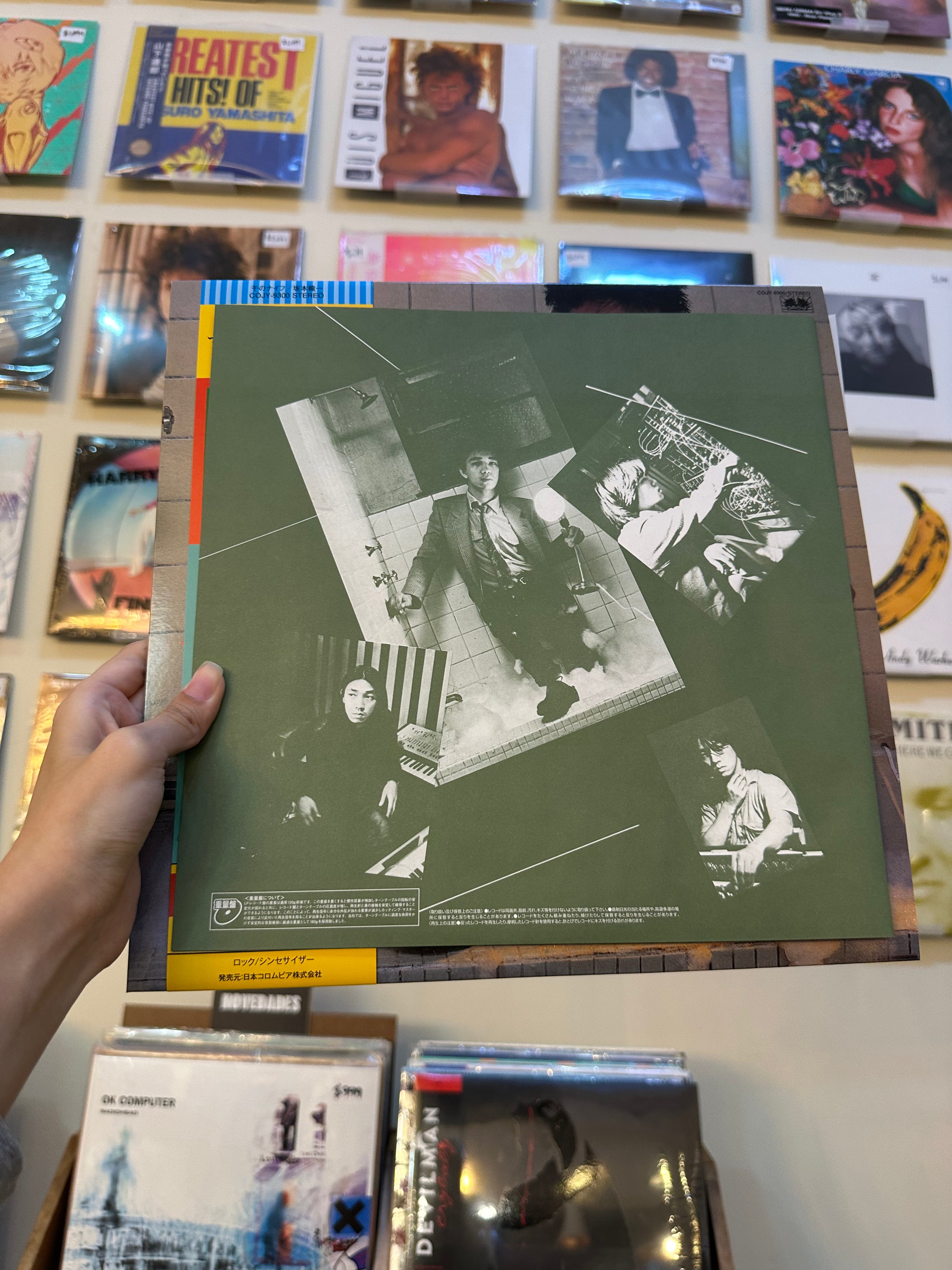 Ryuichi Sakamoto – Thousand Knives Of (JPN 2016)