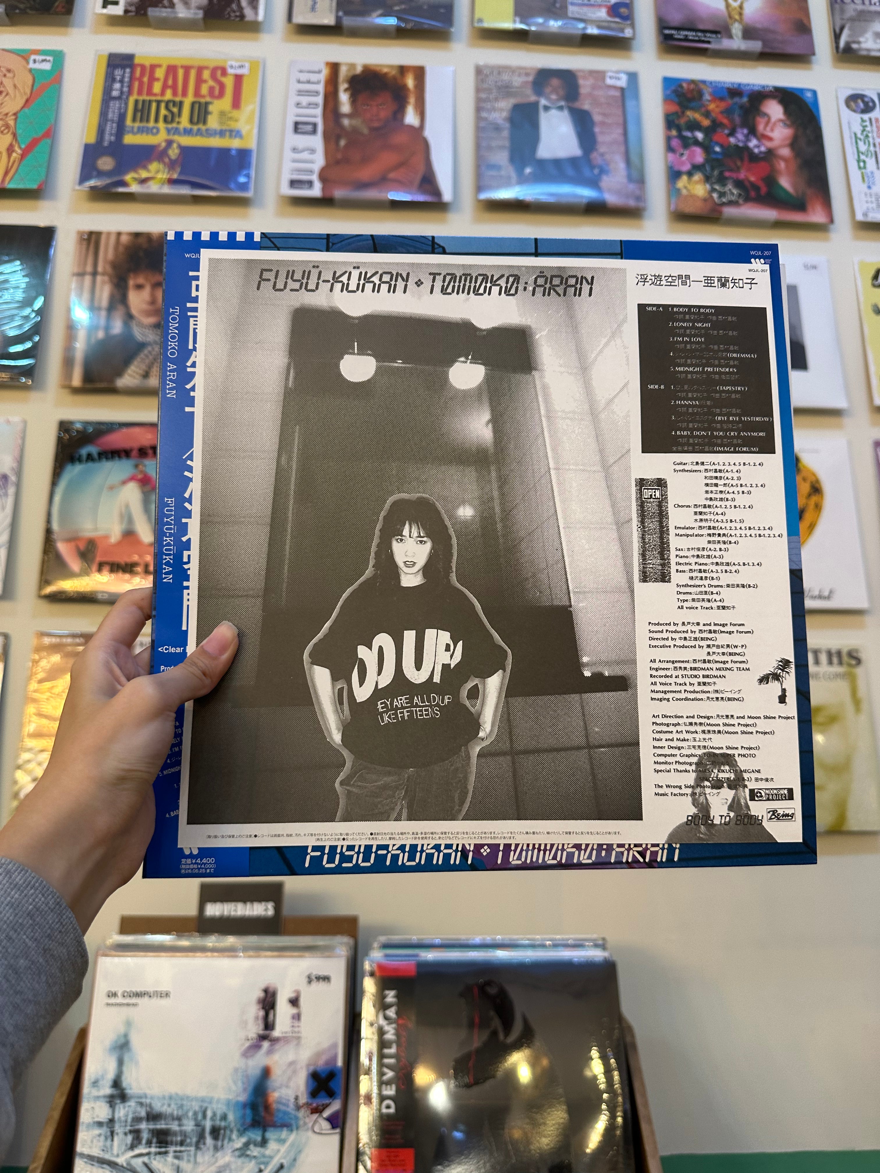 Tomoko Aran – Fuyü-Kükan (JPN 2025)