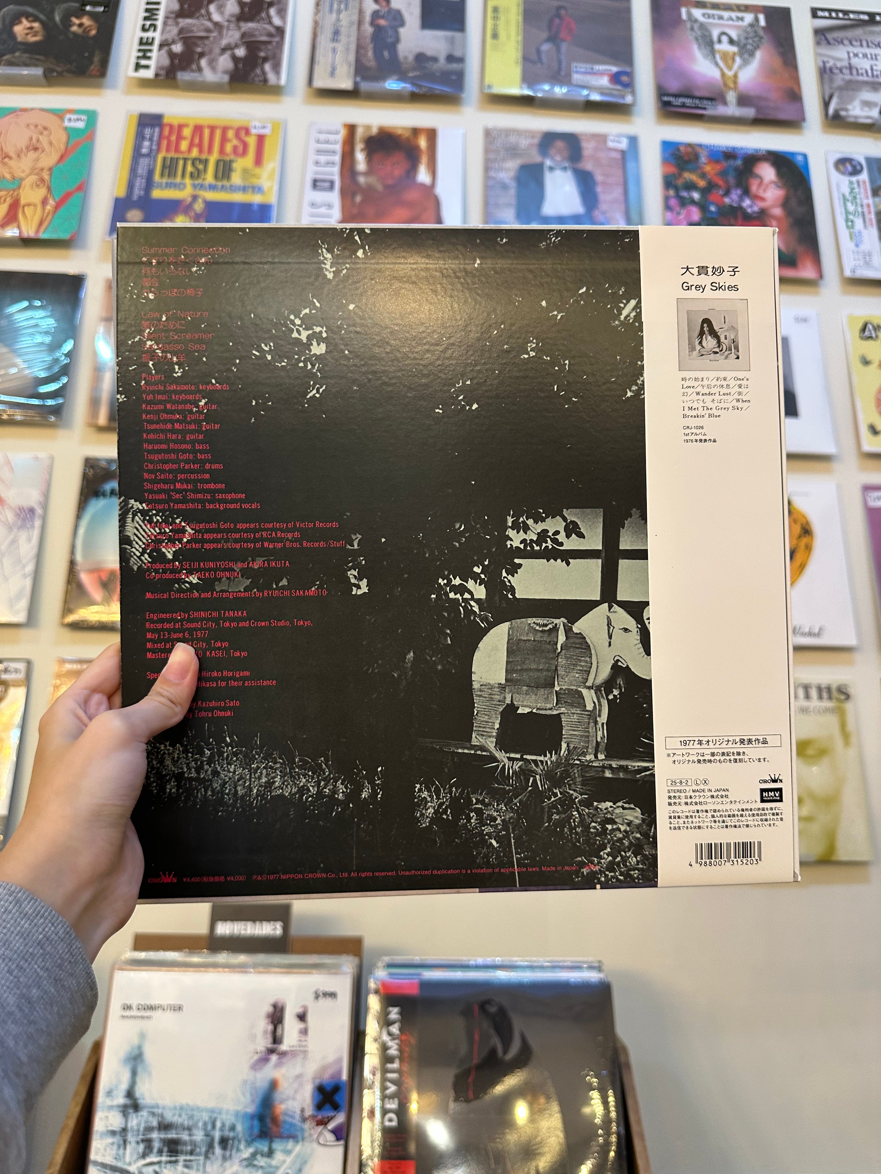 Taeko Ohnuki – Sunshower (JPN 2025)