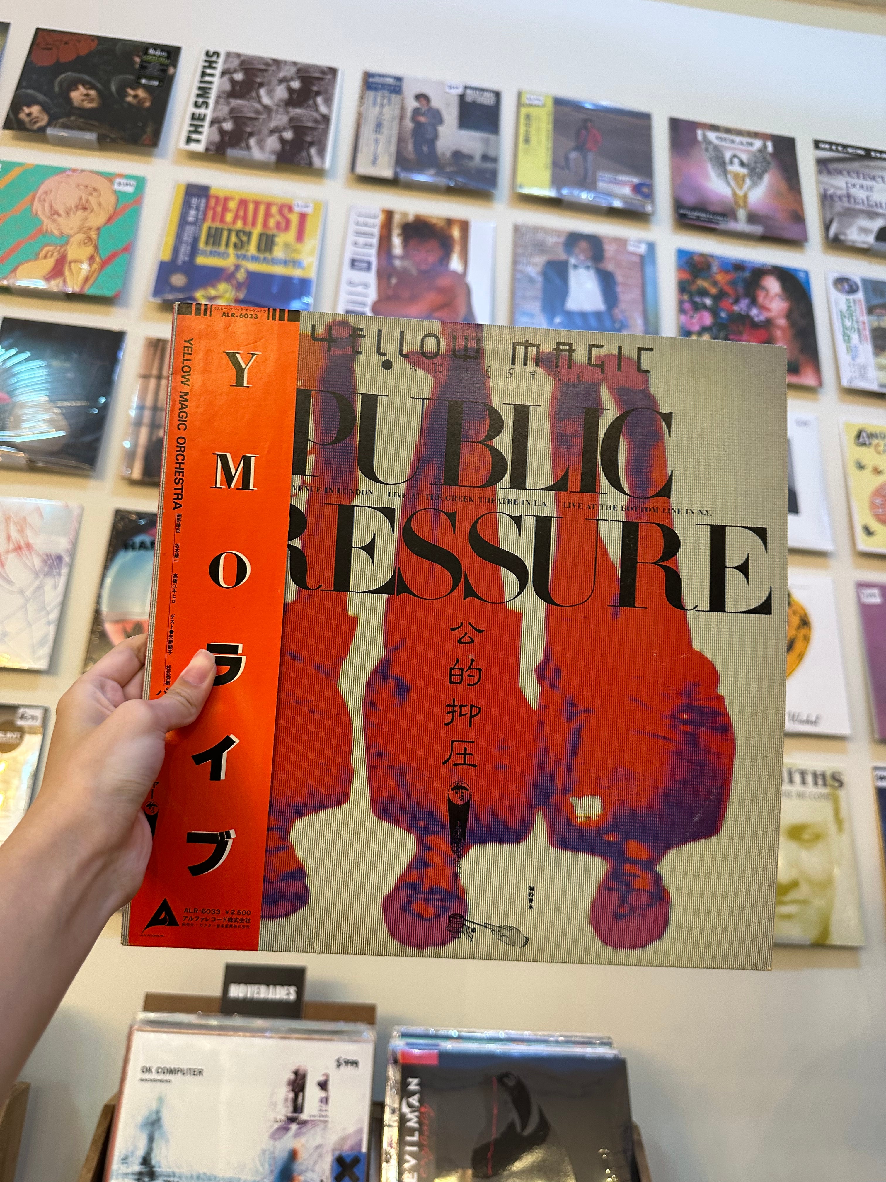 Yellow Magic Orchestra – Public Pressure (JPN 1980)