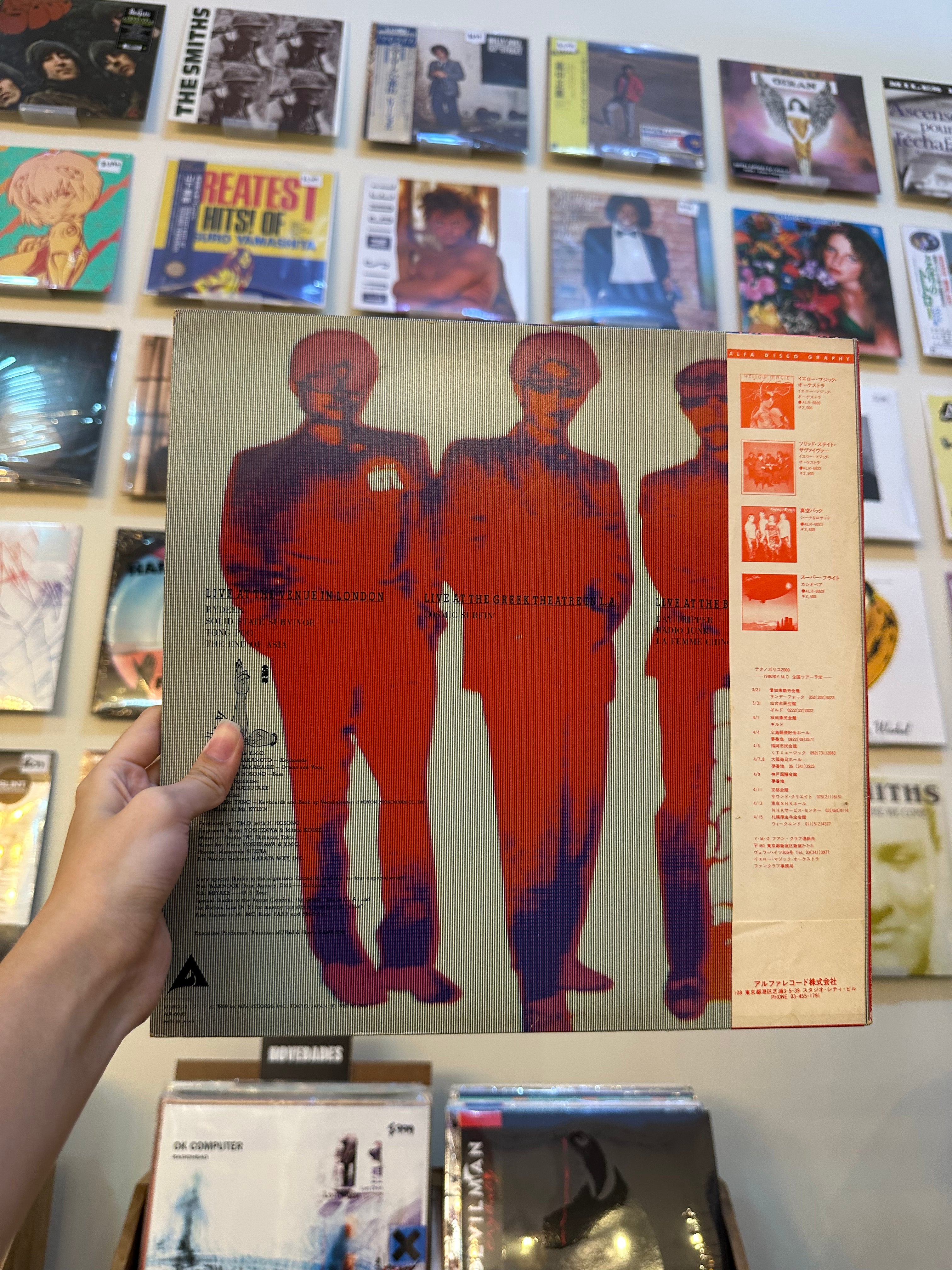 Yellow Magic Orchestra – Public Pressure (JPN 1980)